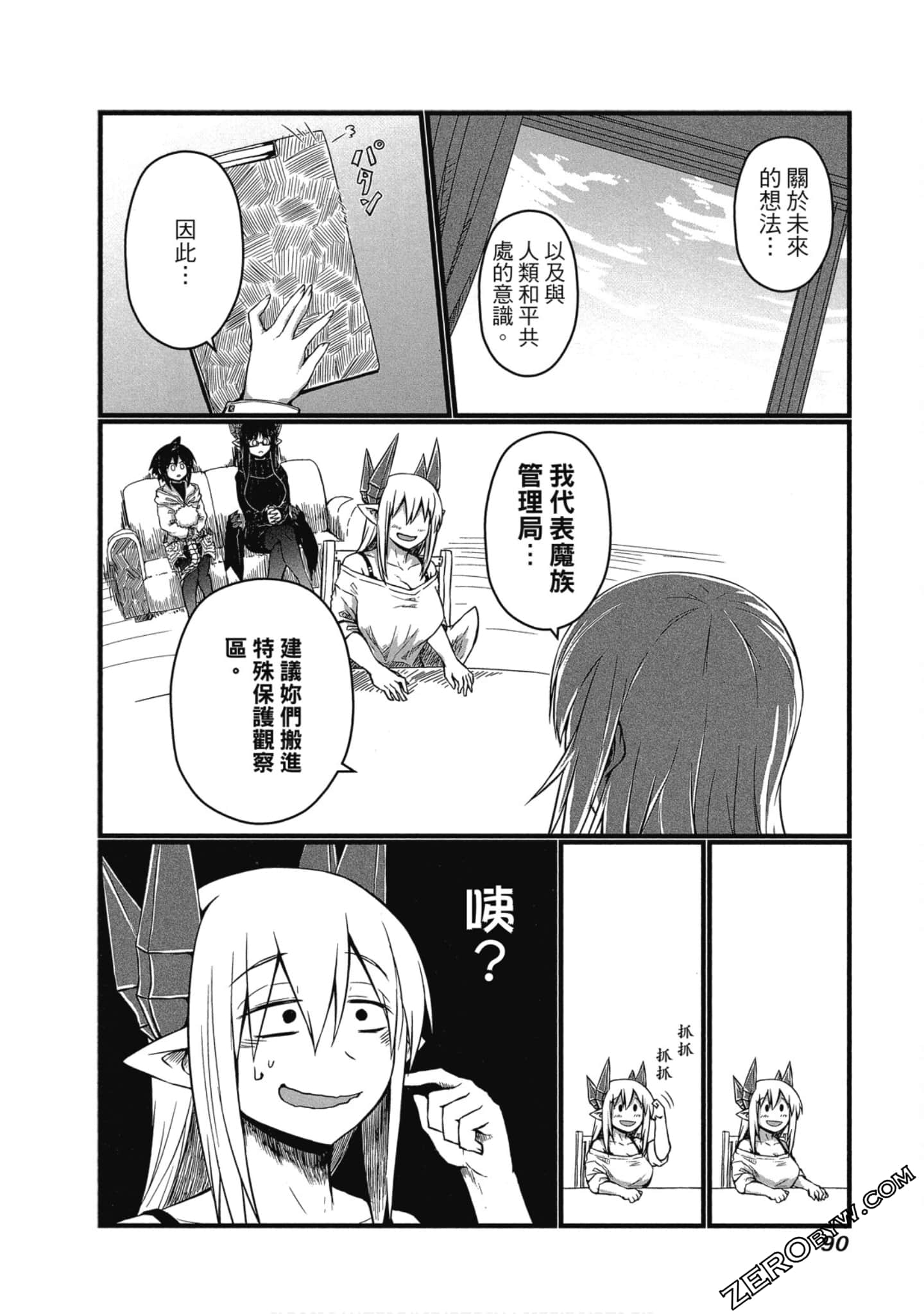 Page 91