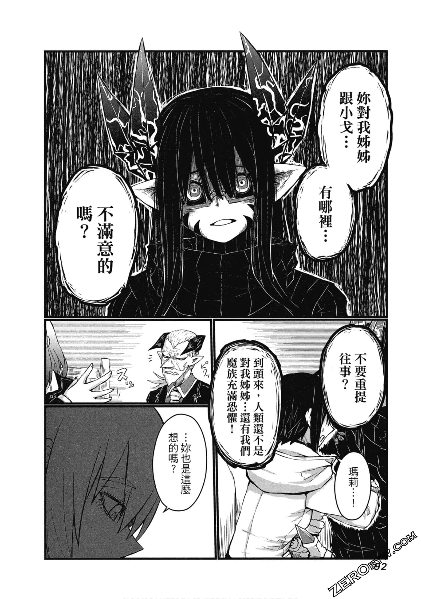 Page 93