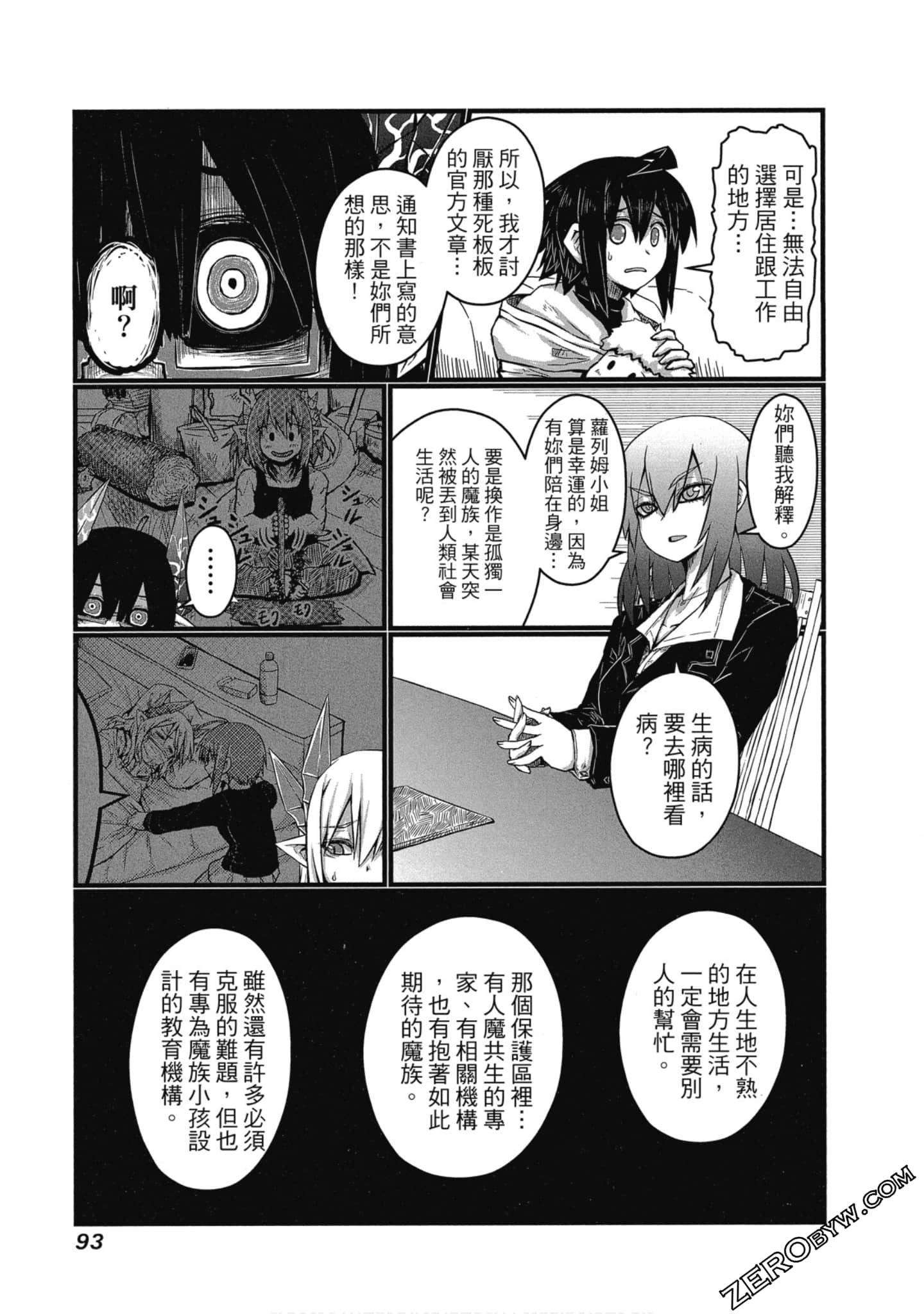 Page 94