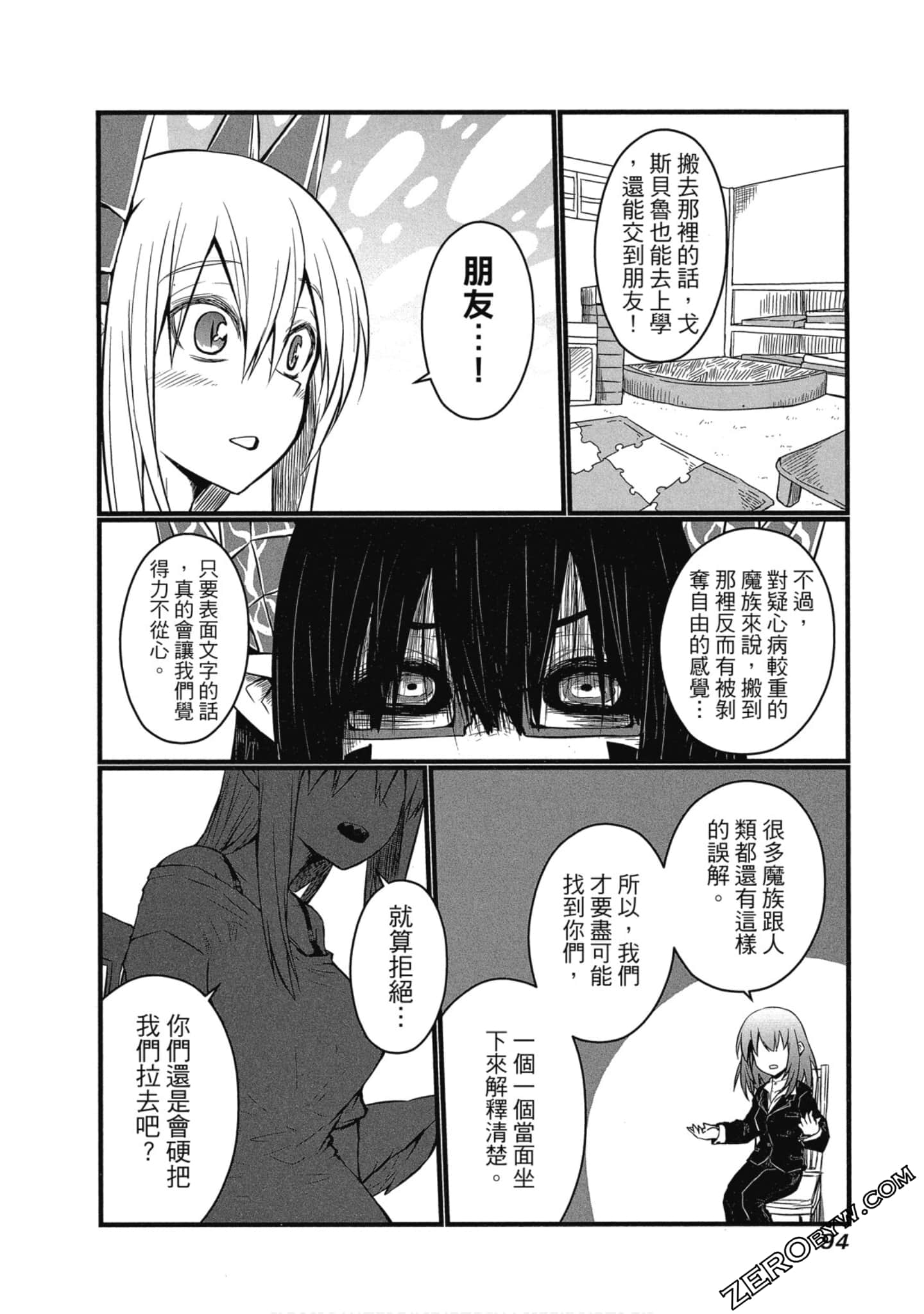 Page 95