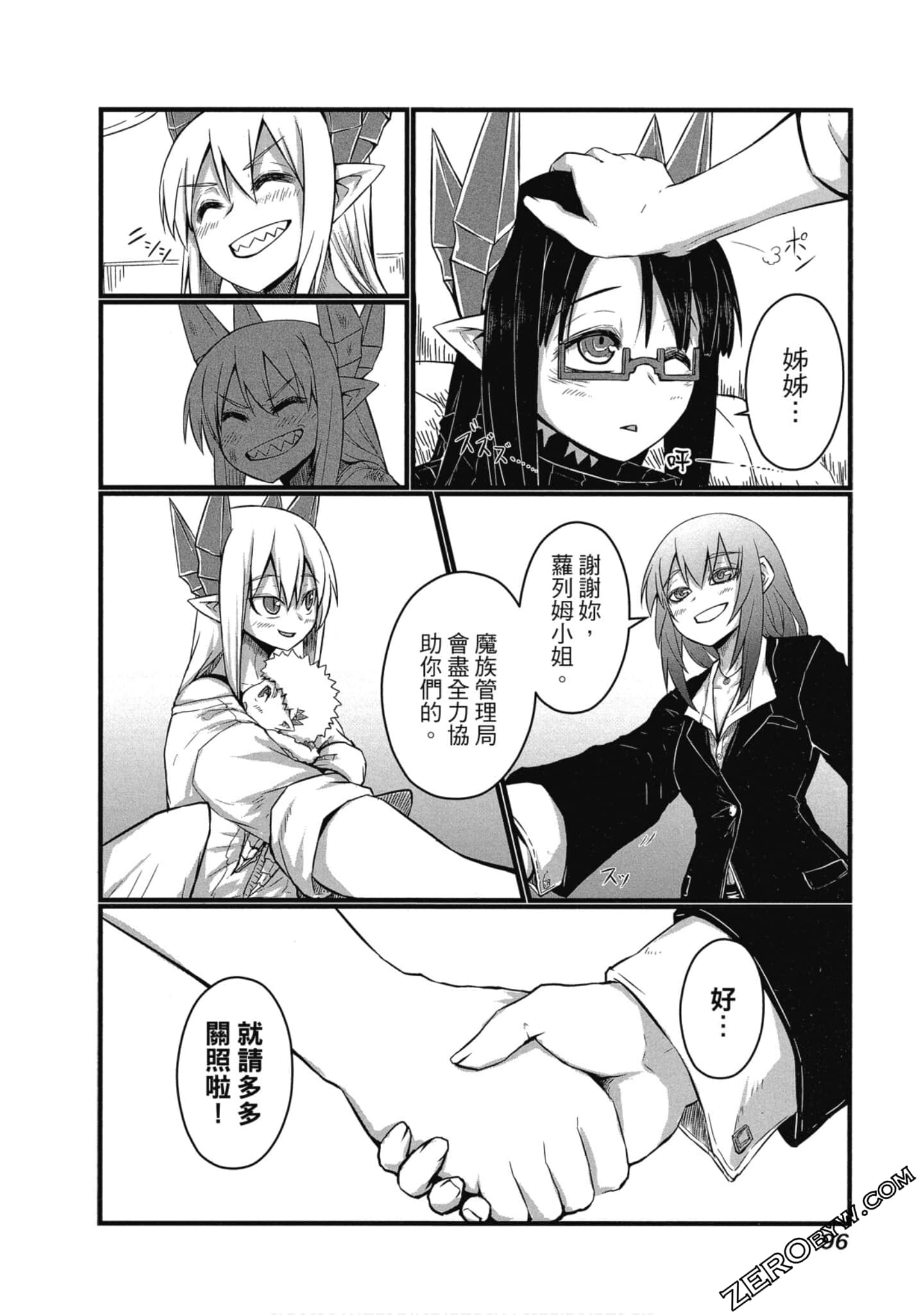 Page 97