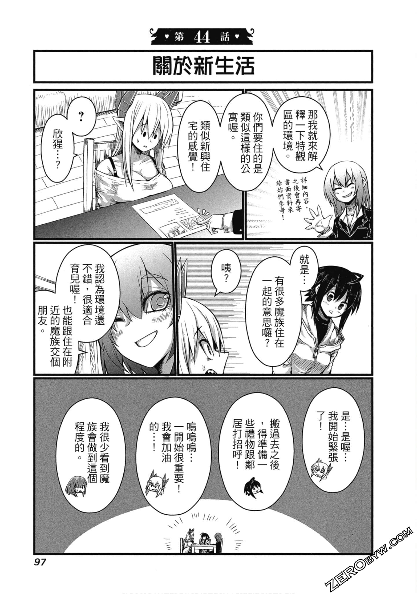 Page 98