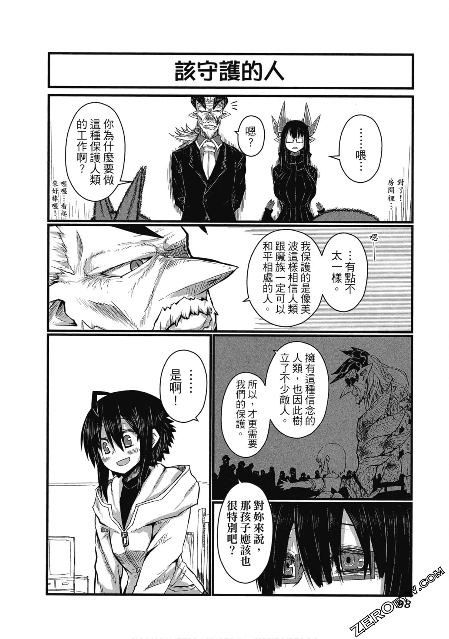 Page 99