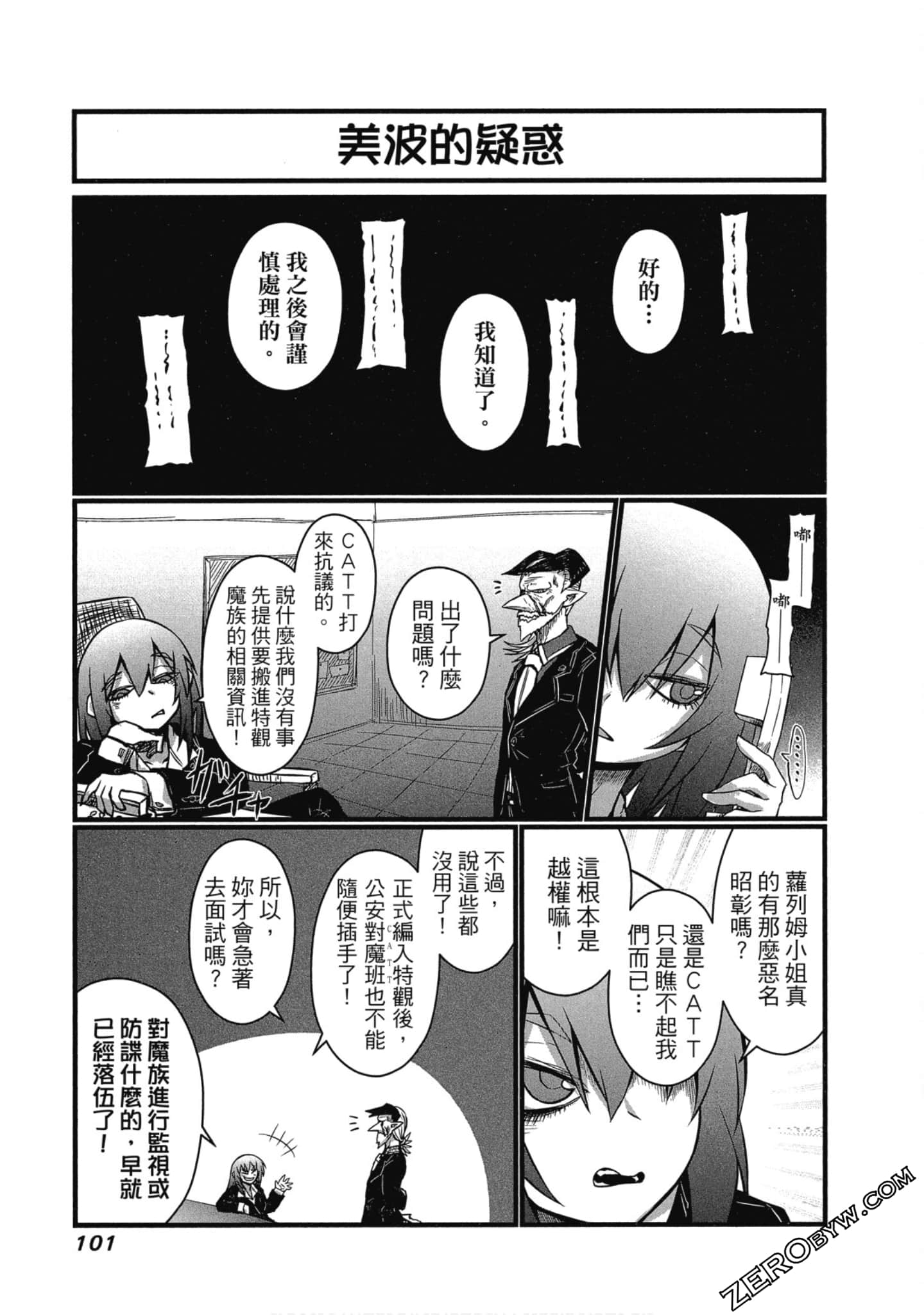 Page 102