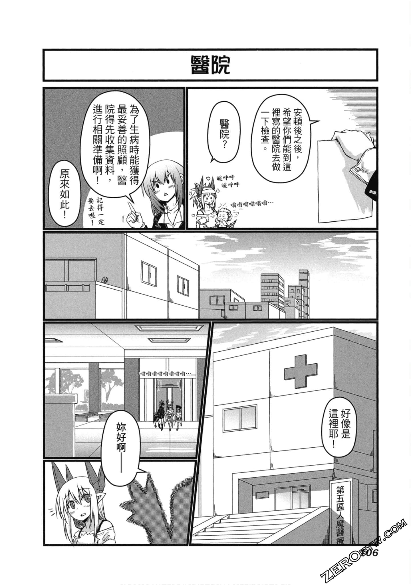 Page 107