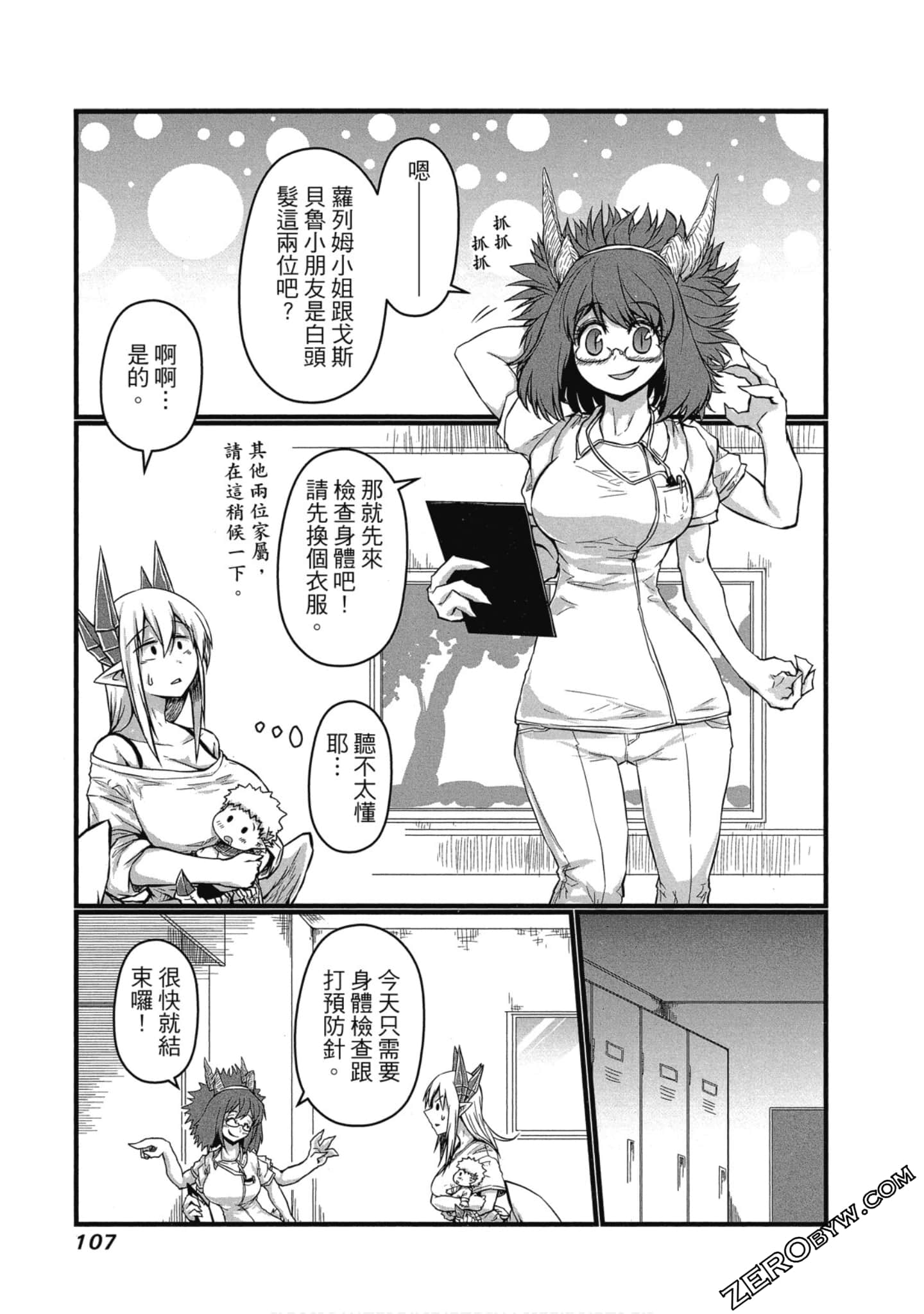 Page 108