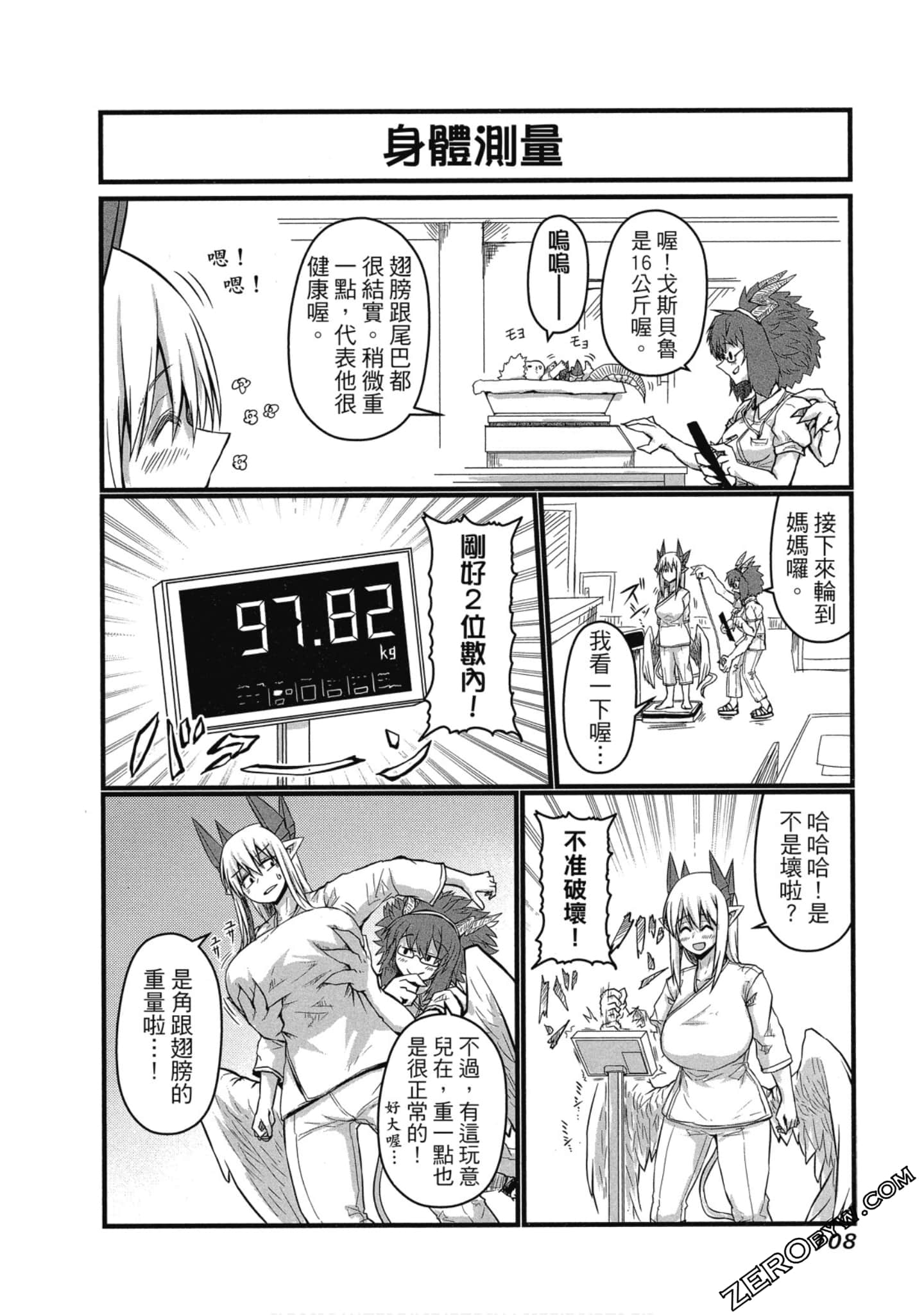Page 109