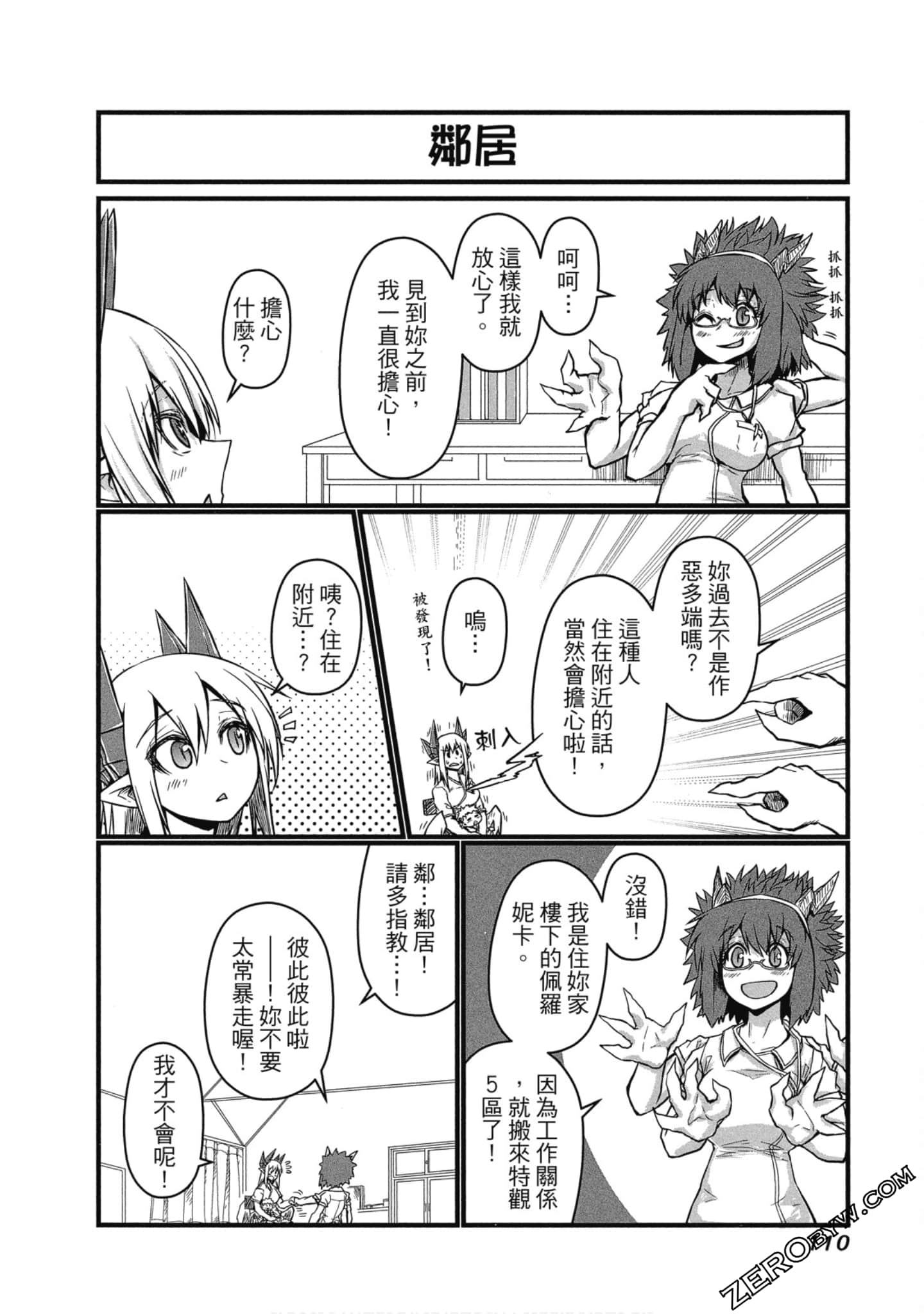 Page 111