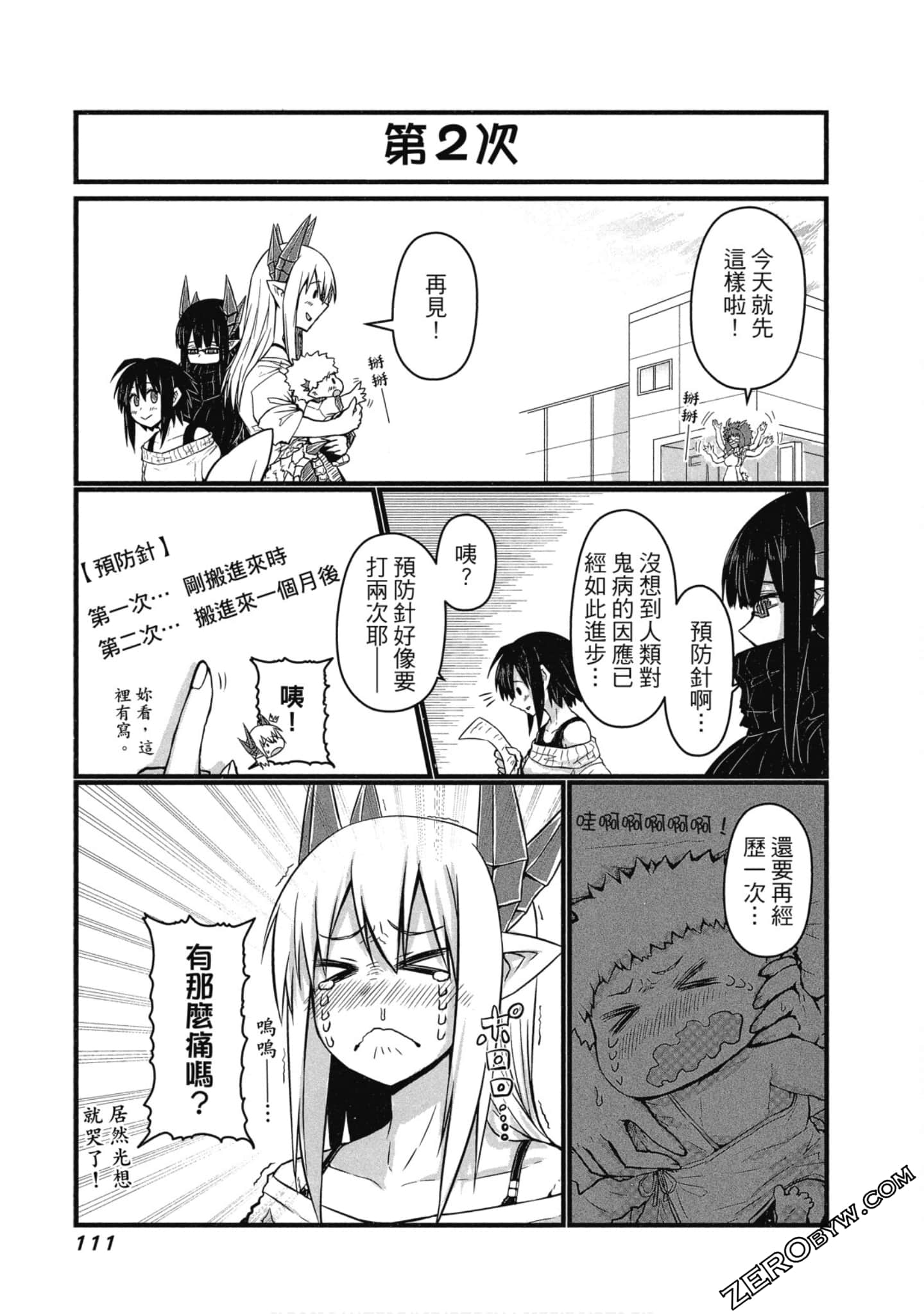Page 112