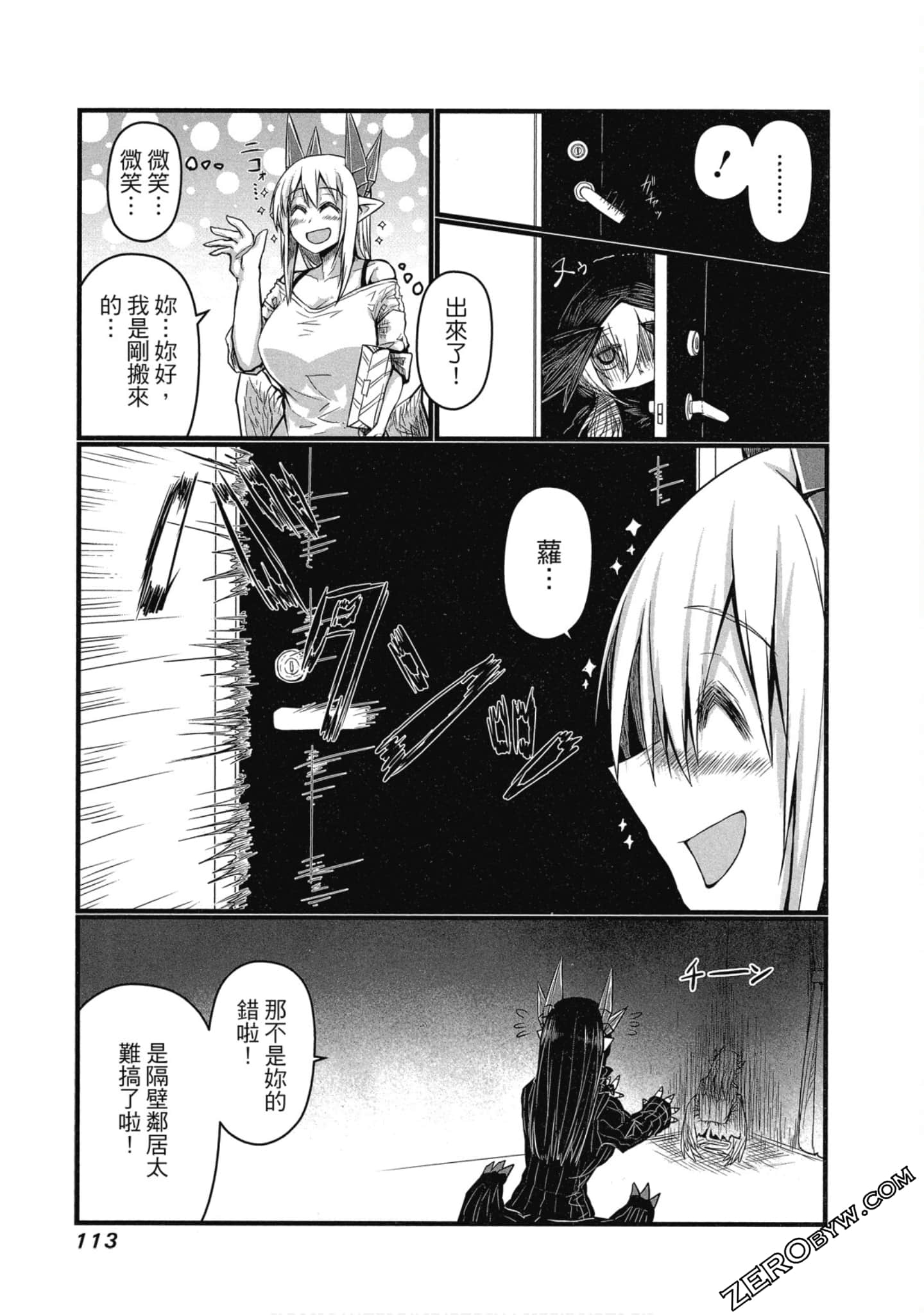 Page 114