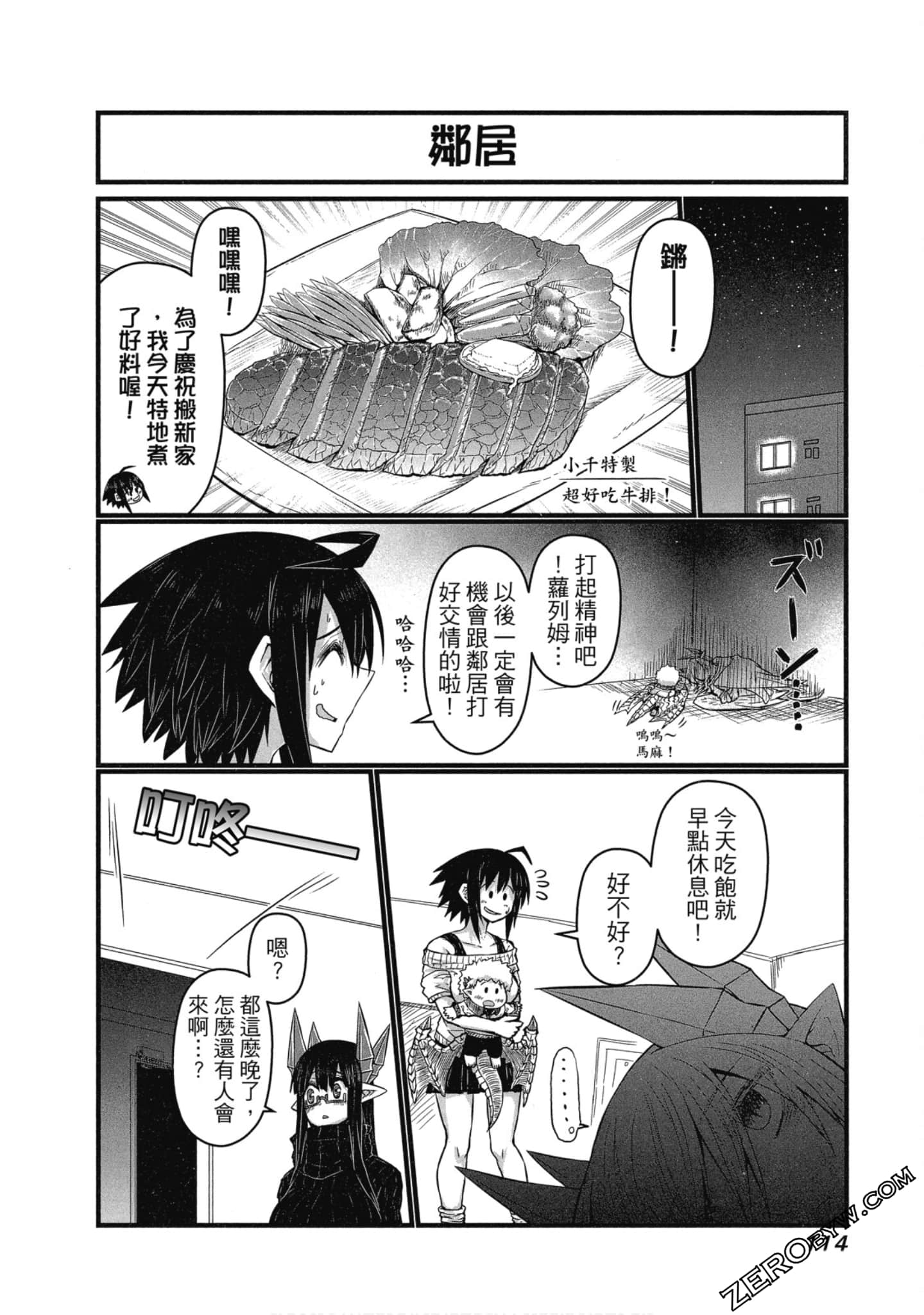Page 115