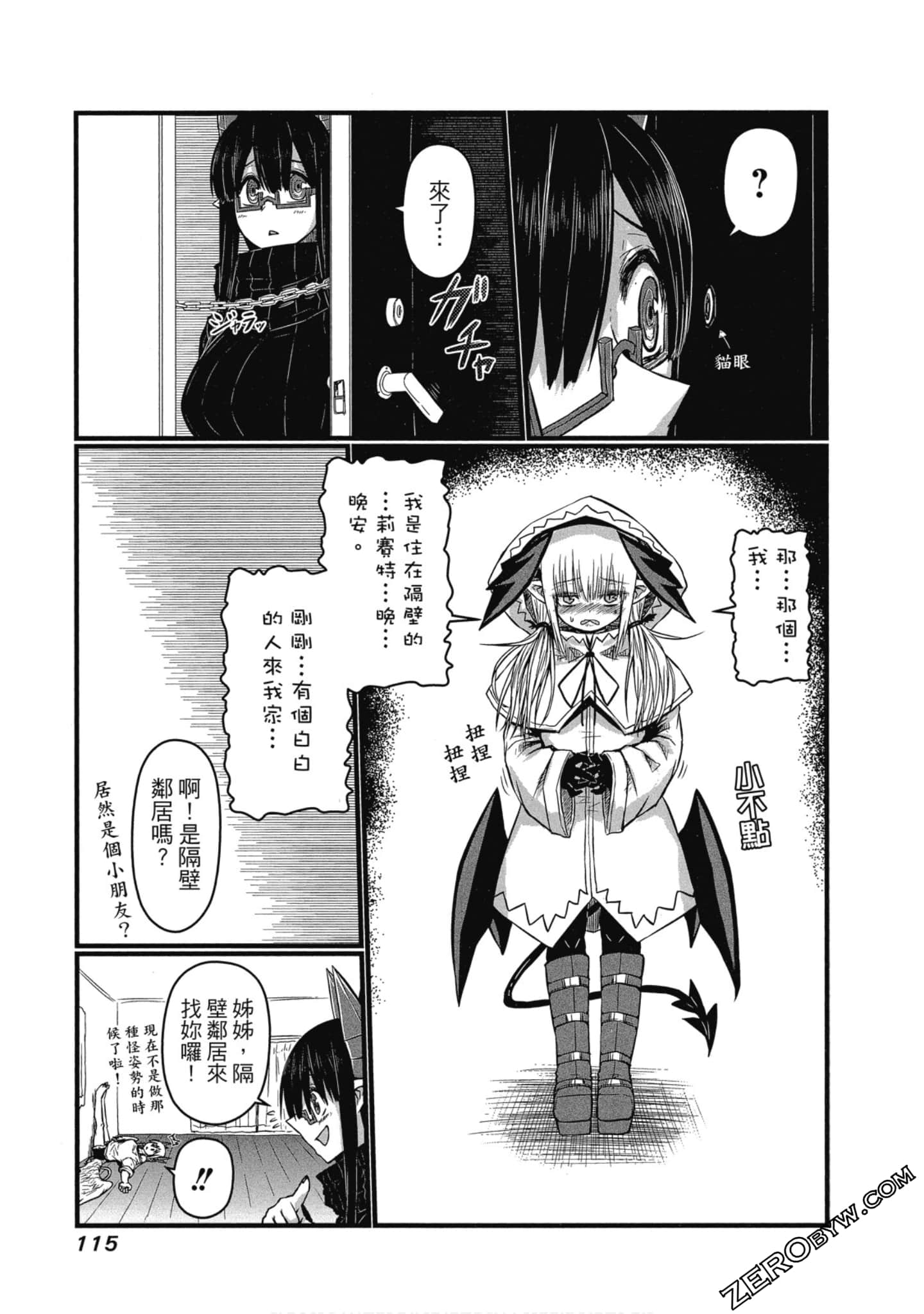 Page 116