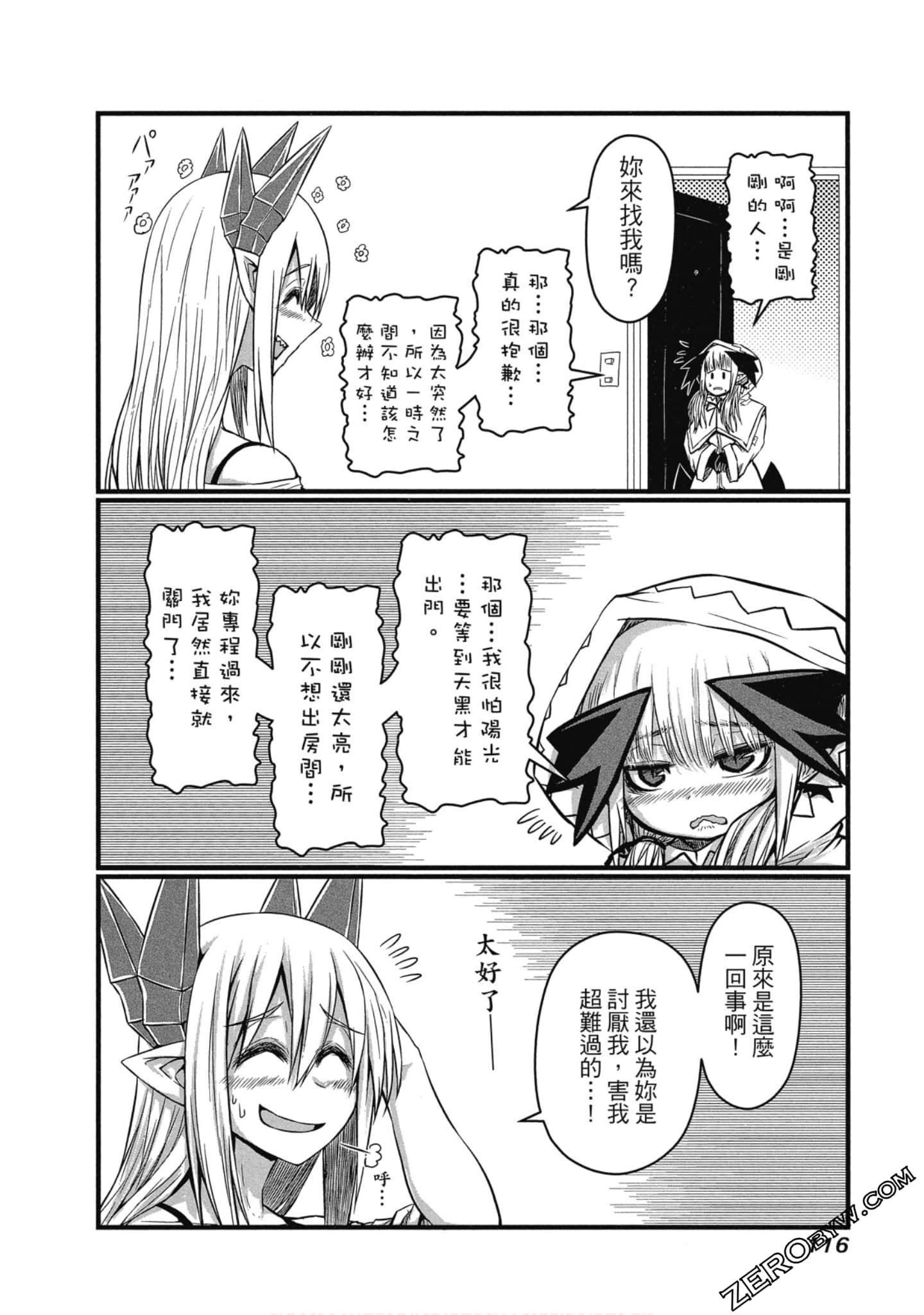Page 117
