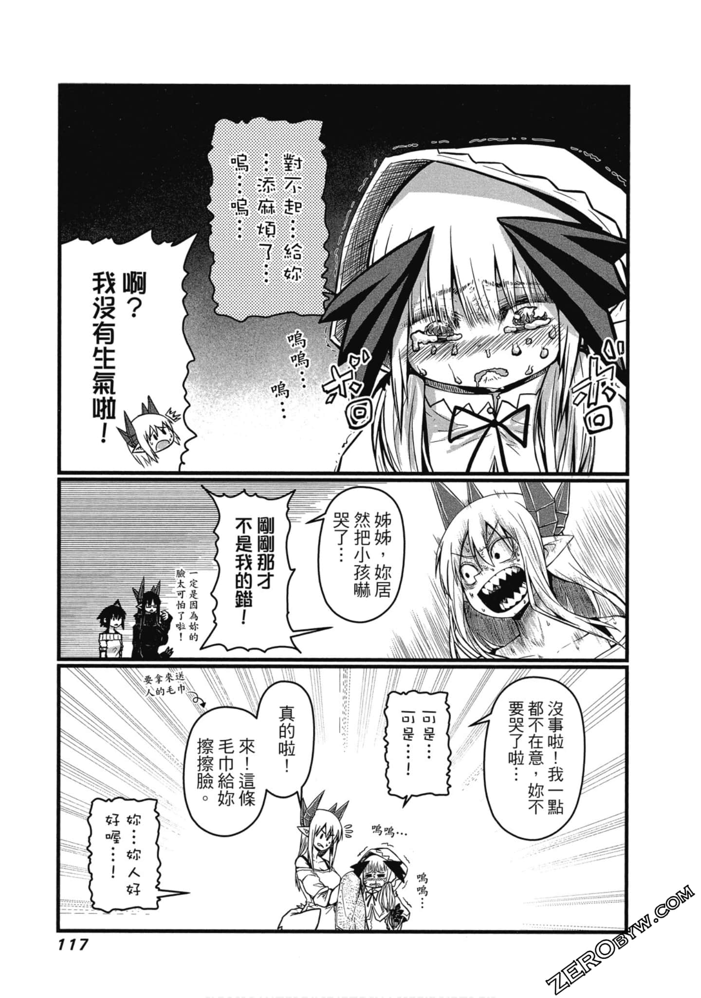Page 118