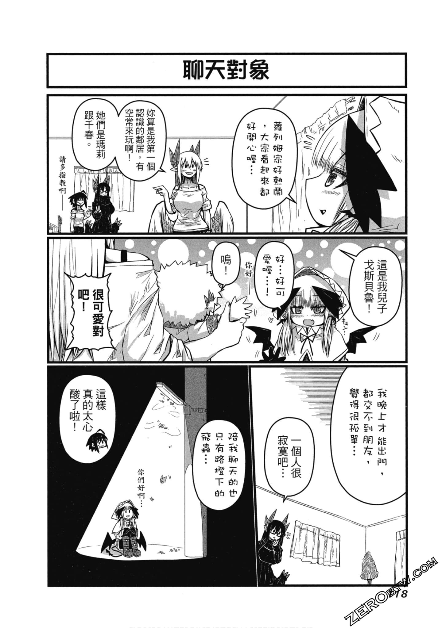 Page 119