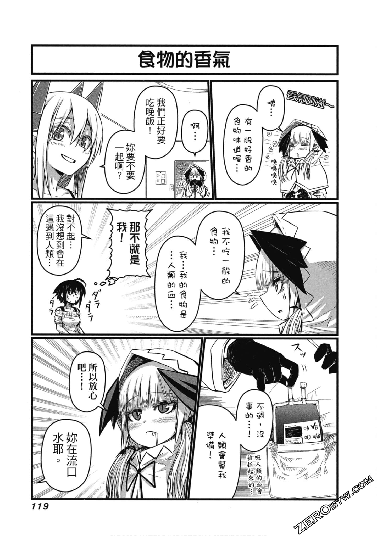 Page 120