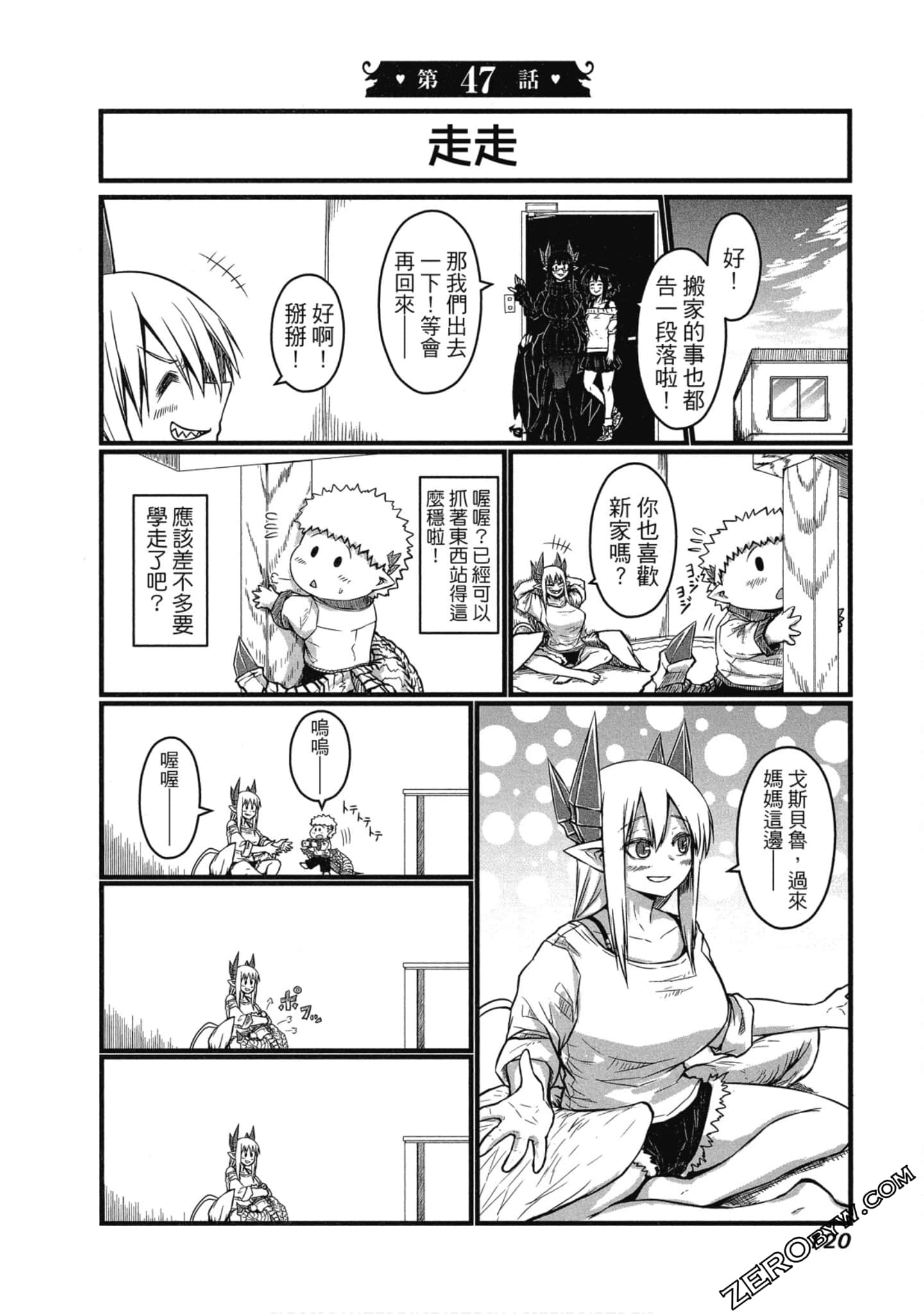 Page 121