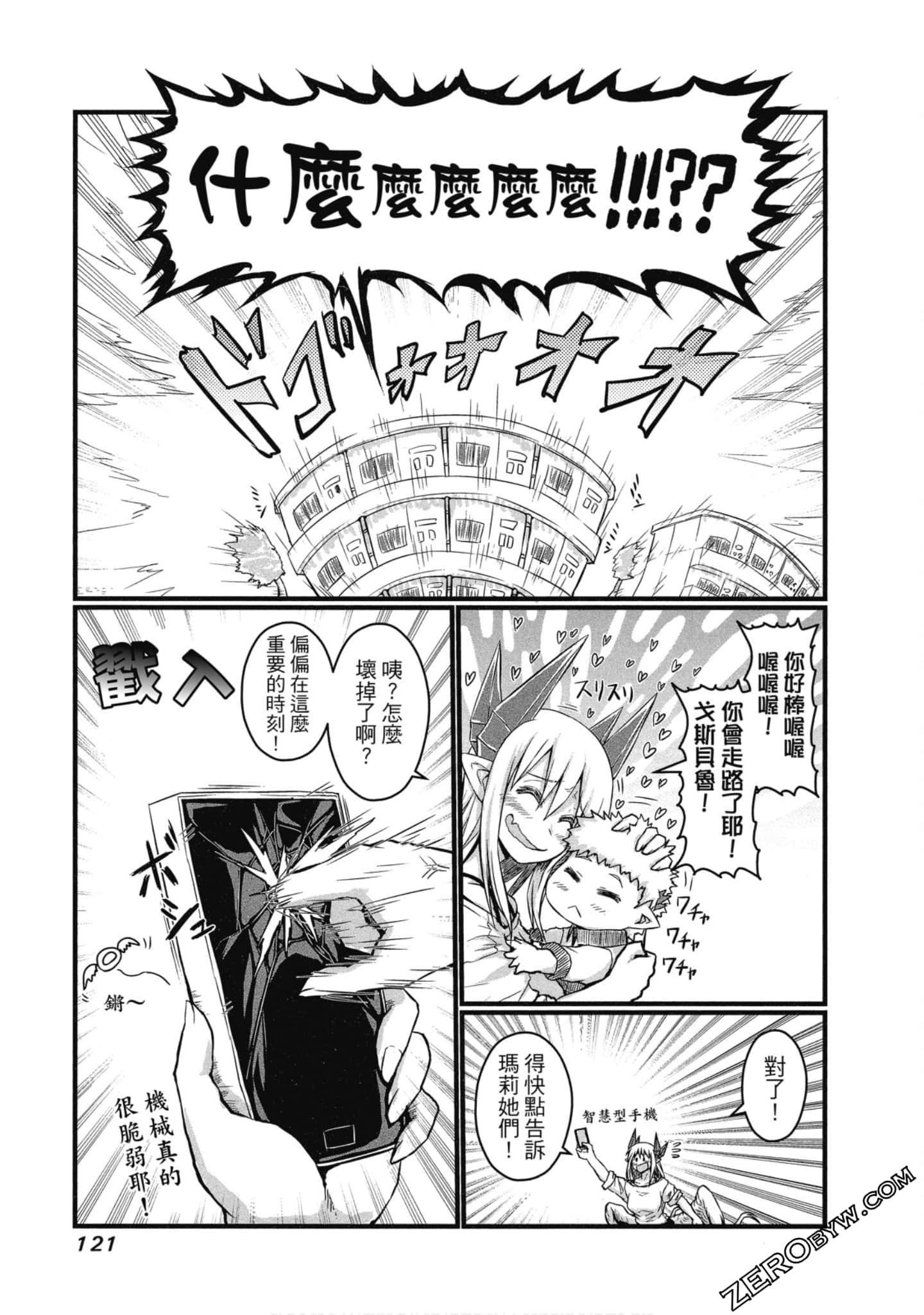Page 122