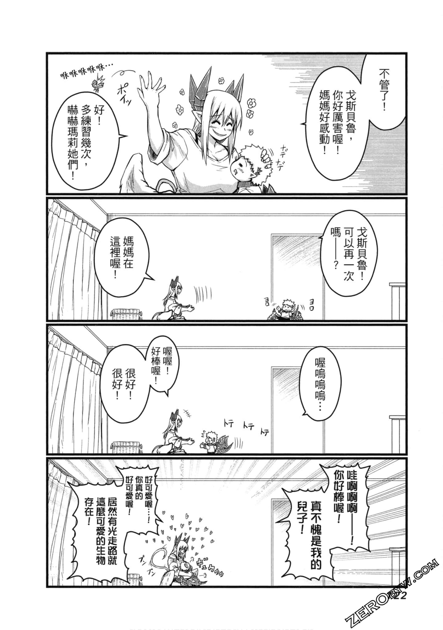 Page 123