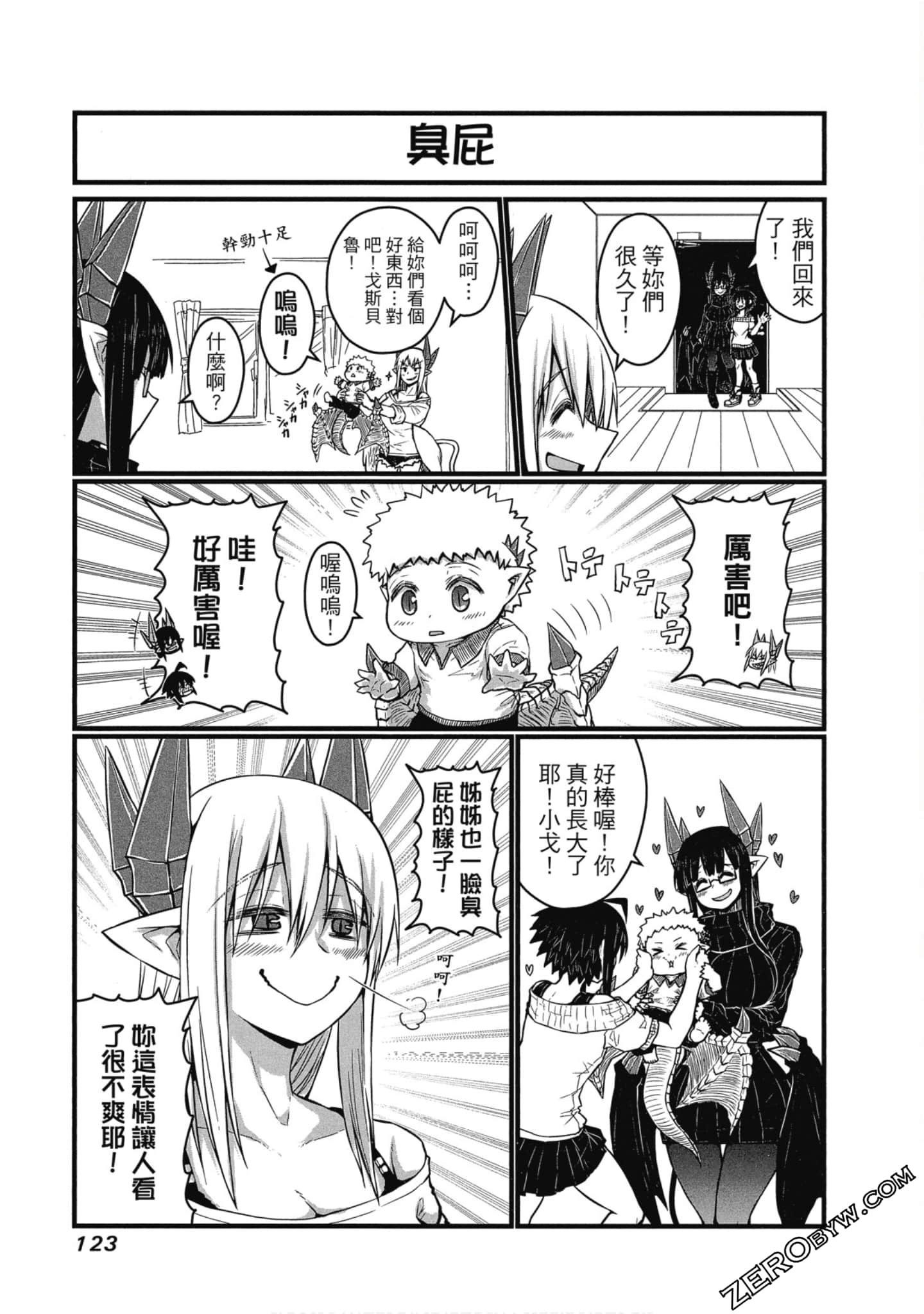 Page 124