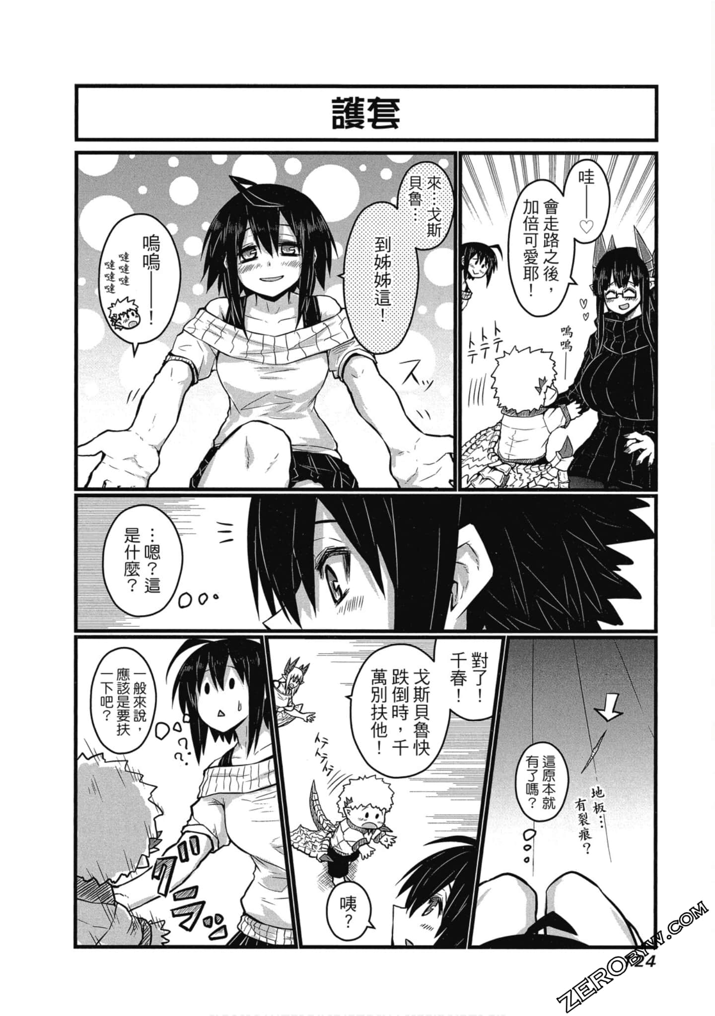 Page 125