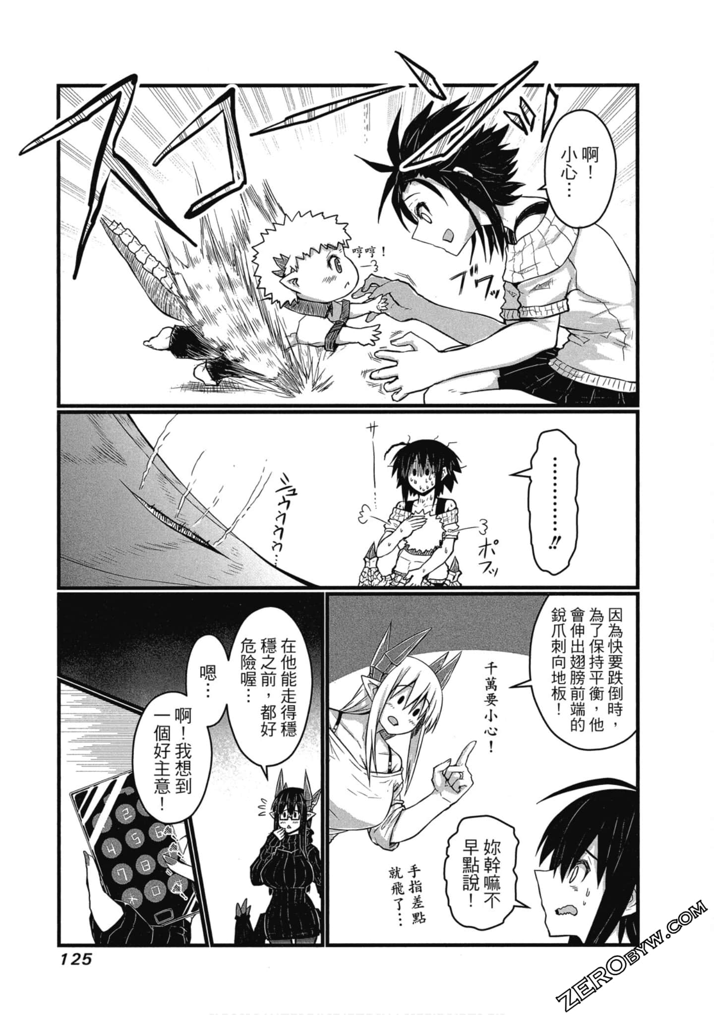 Page 126