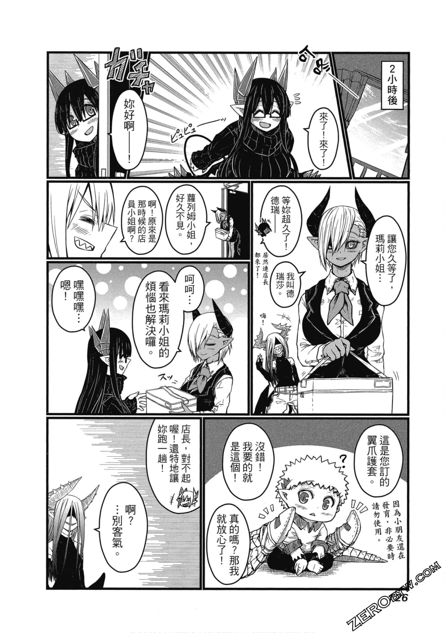 Page 127