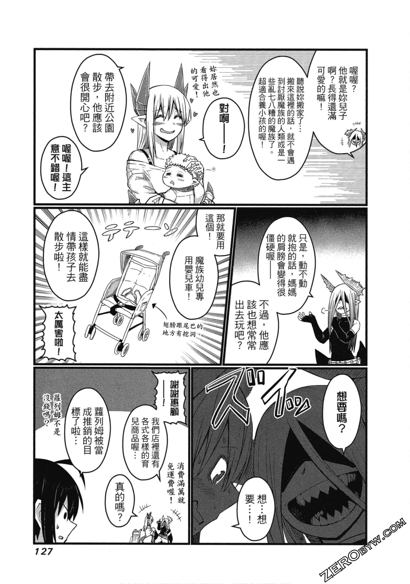 Page 128