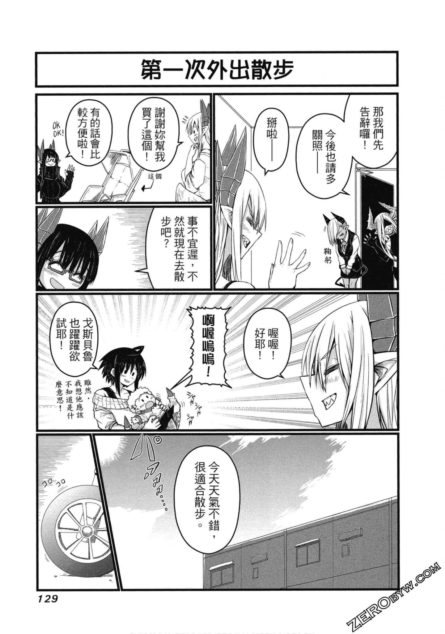 Page 130