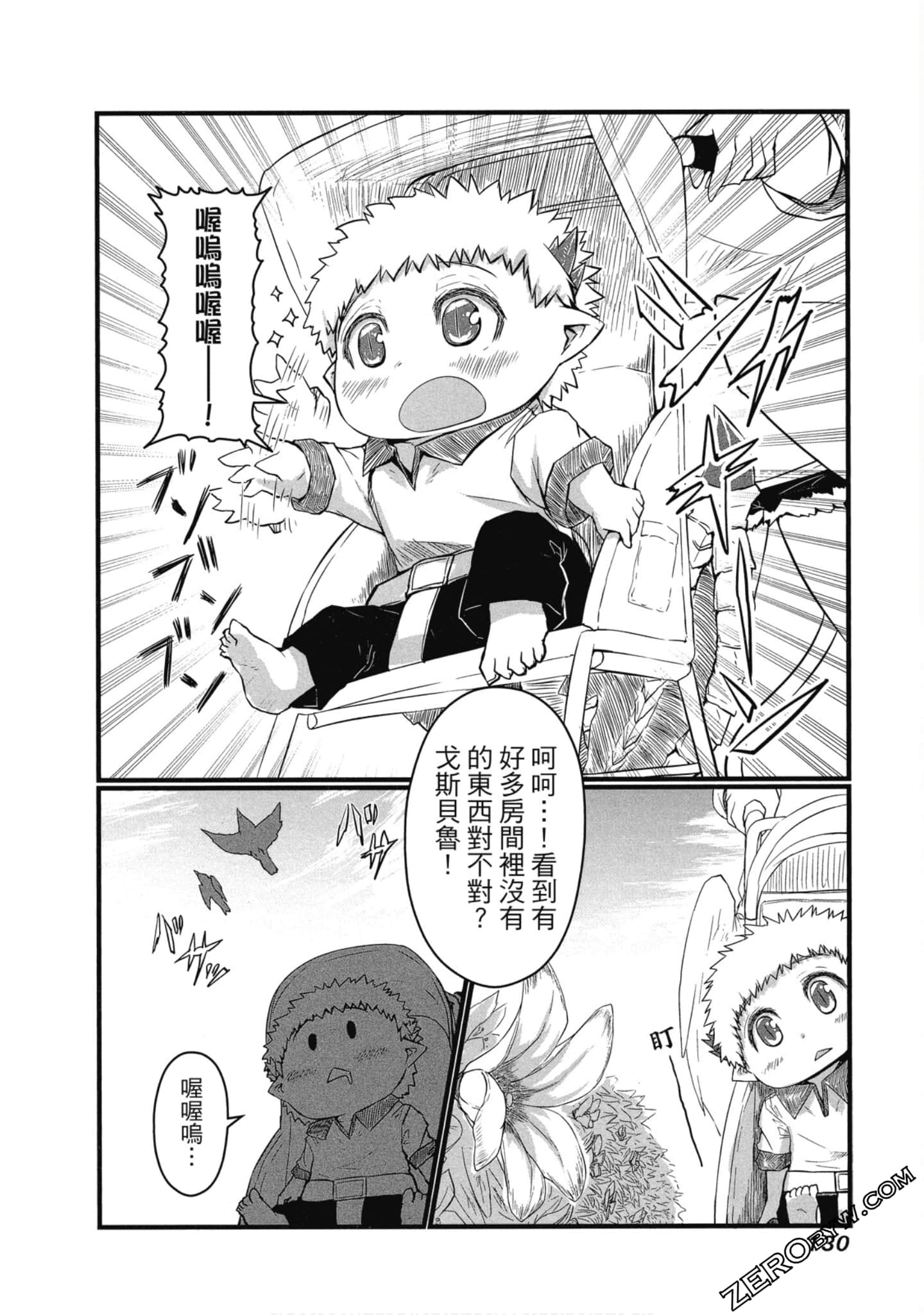 Page 131