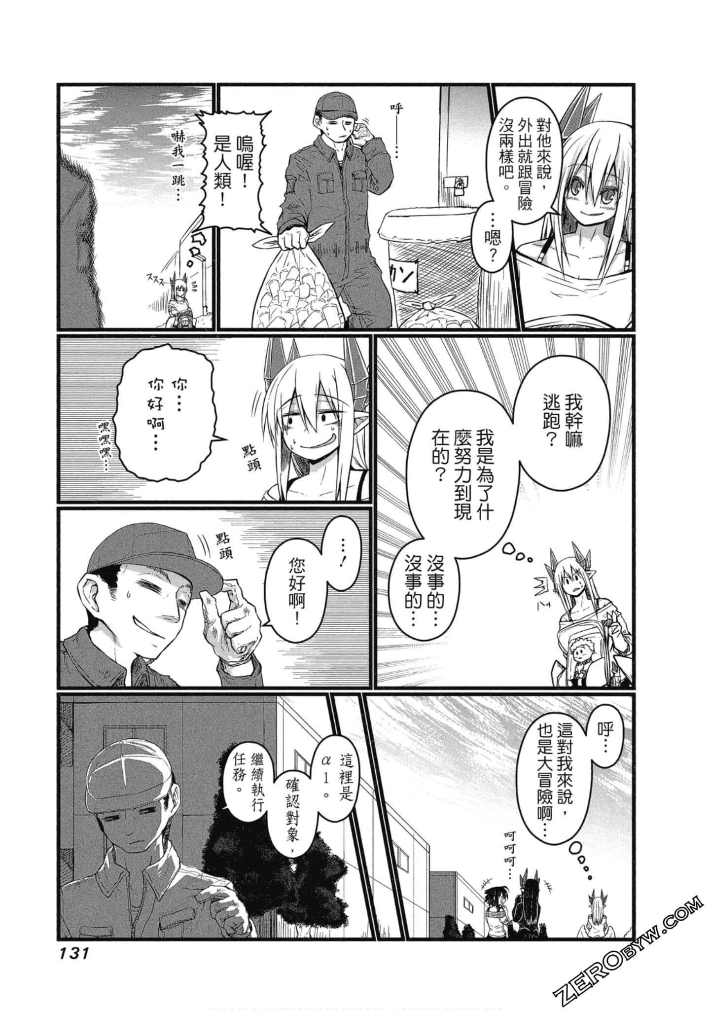 Page 132