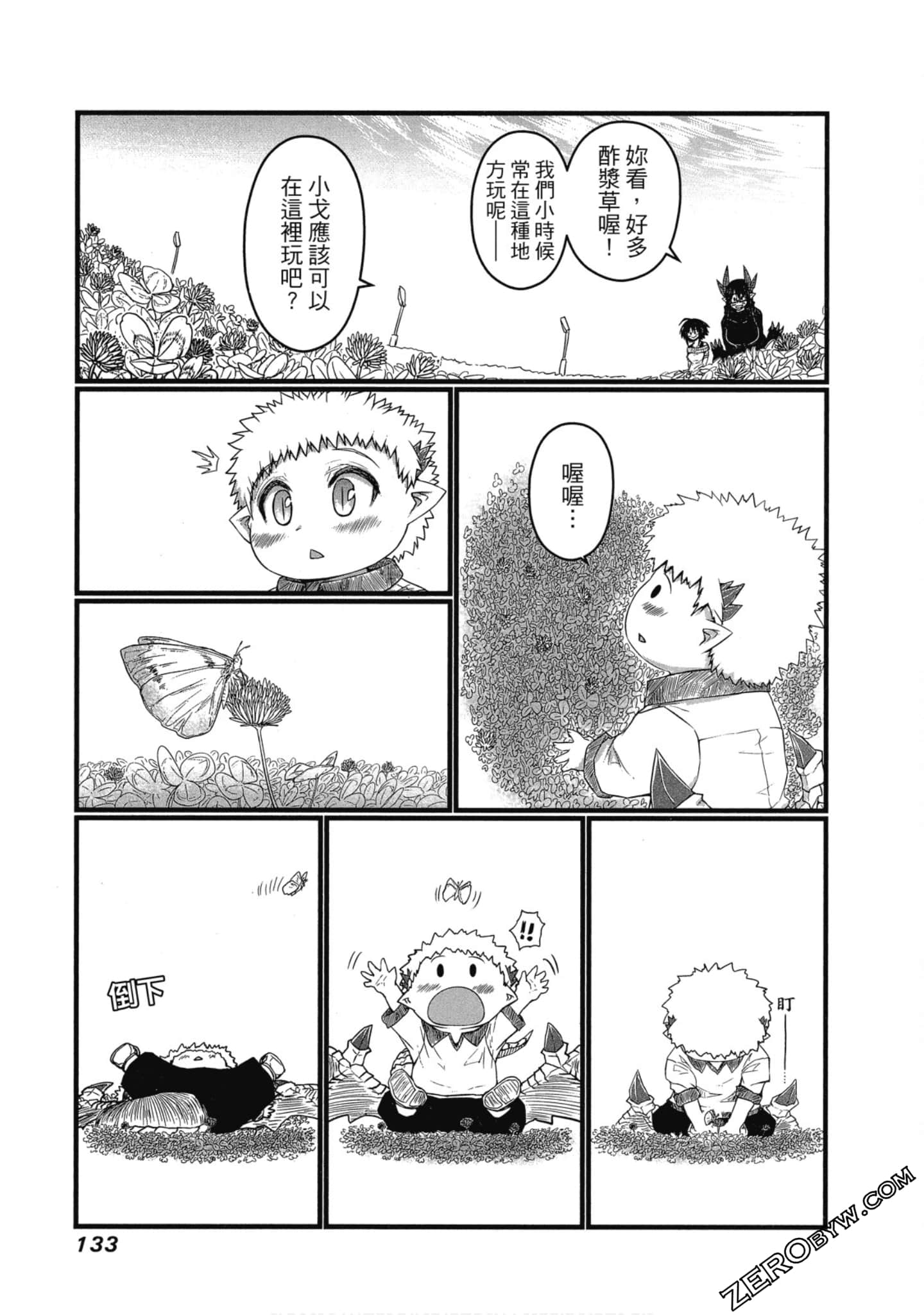 Page 134