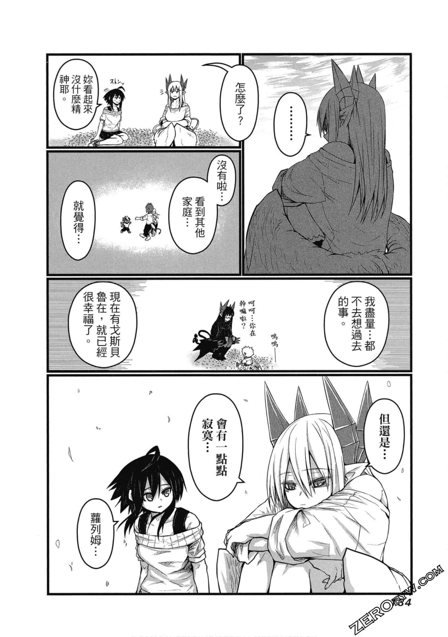 Page 135