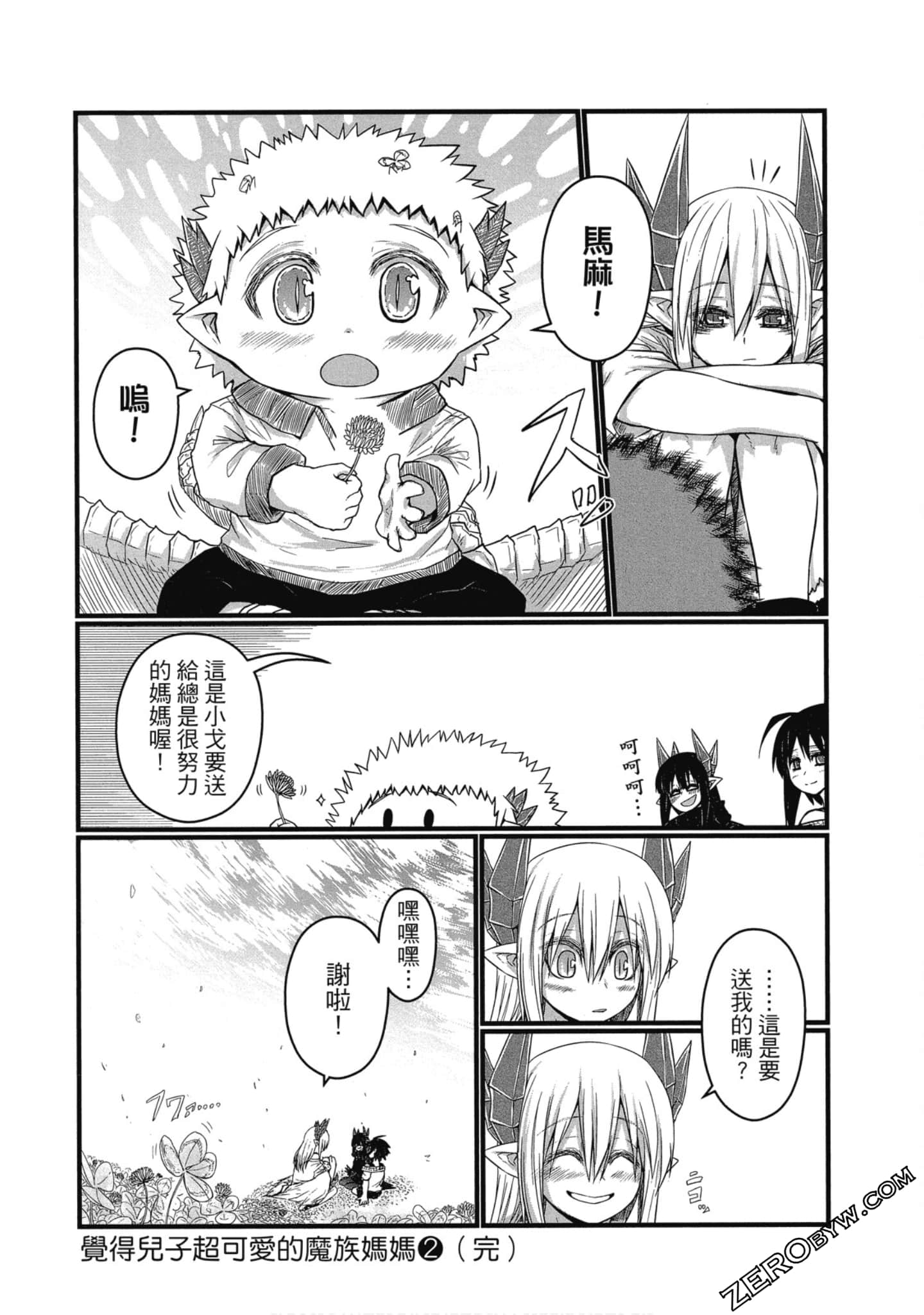 Page 136