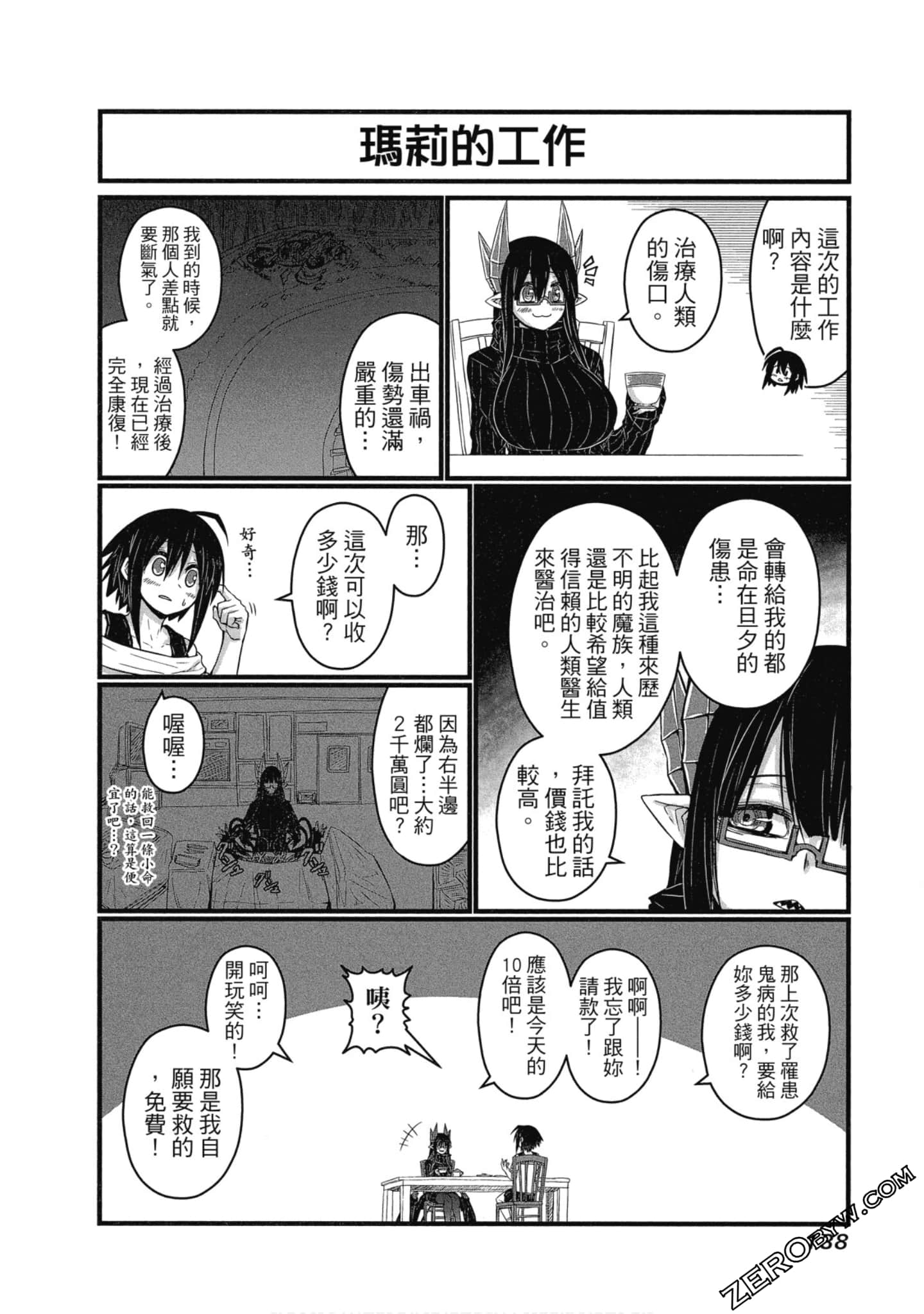 Page 139