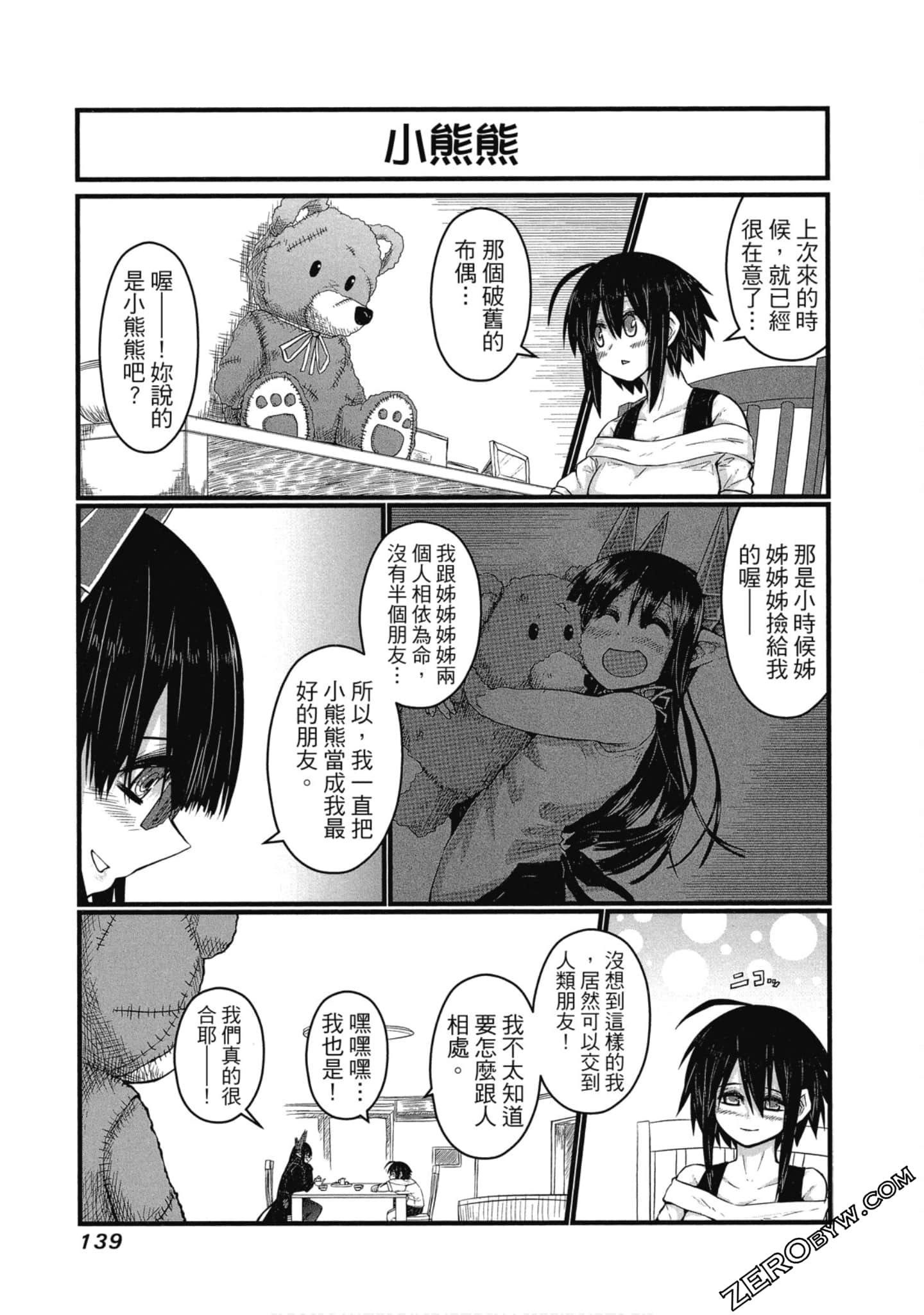 Page 140