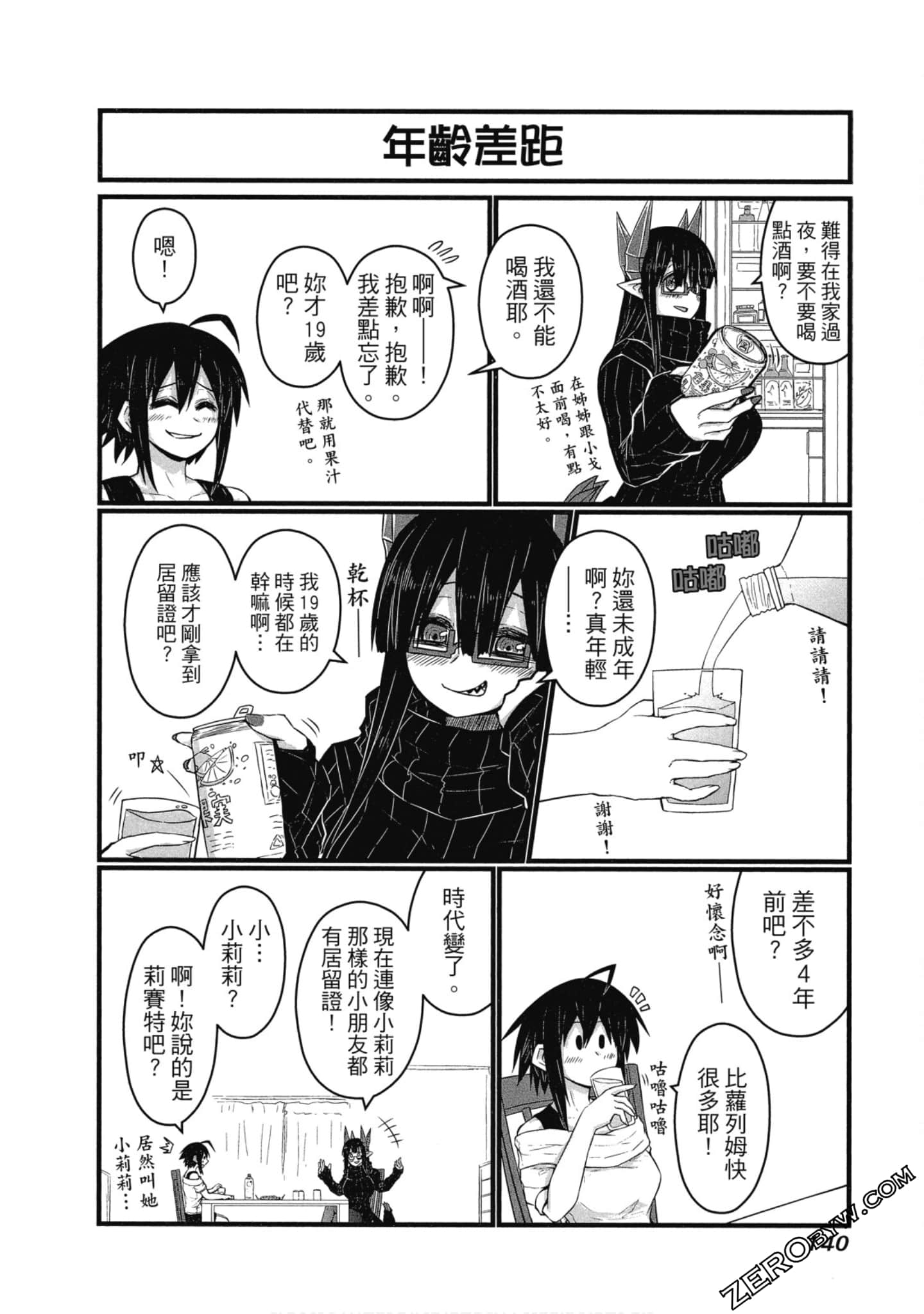 Page 141