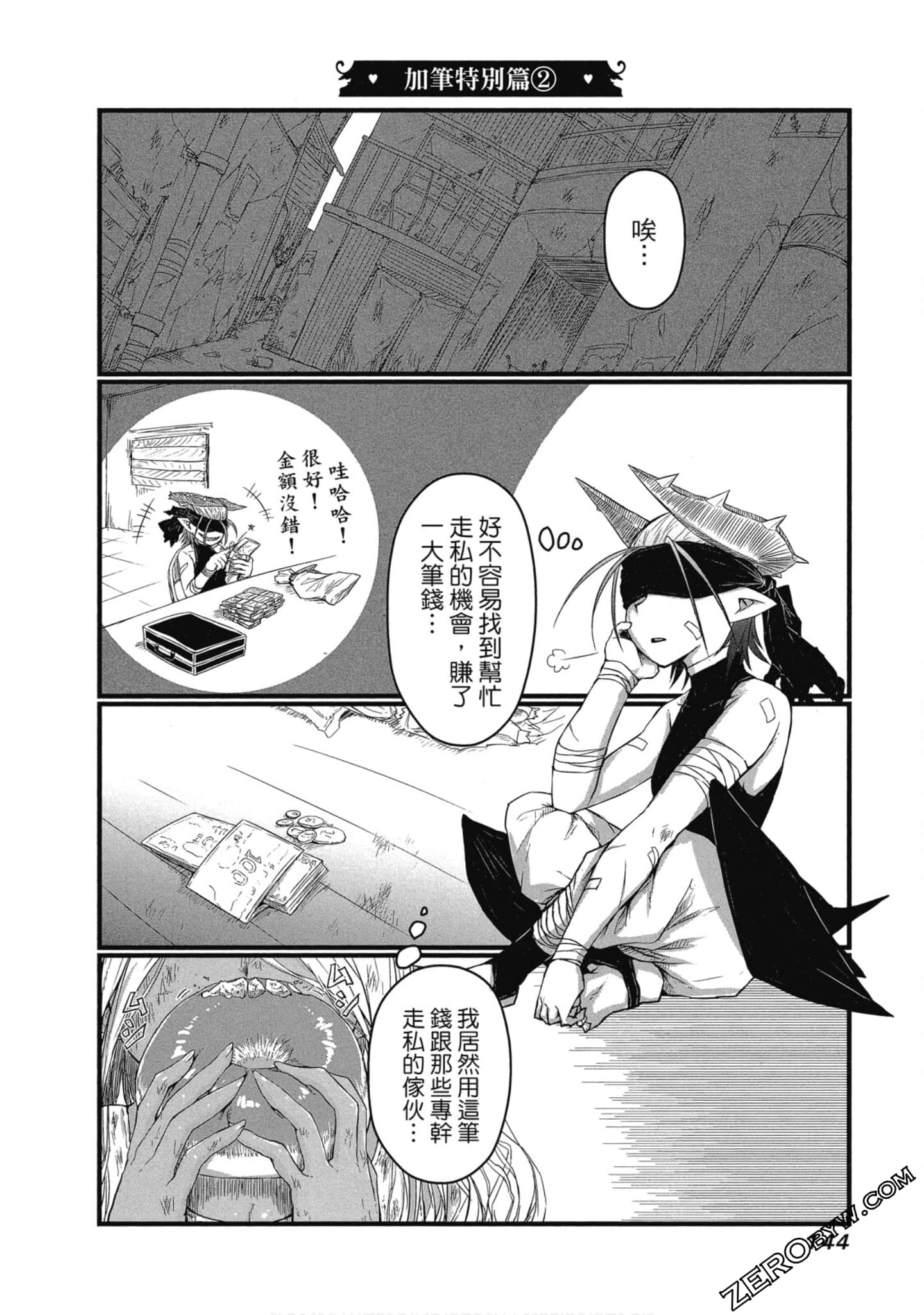 Page 145