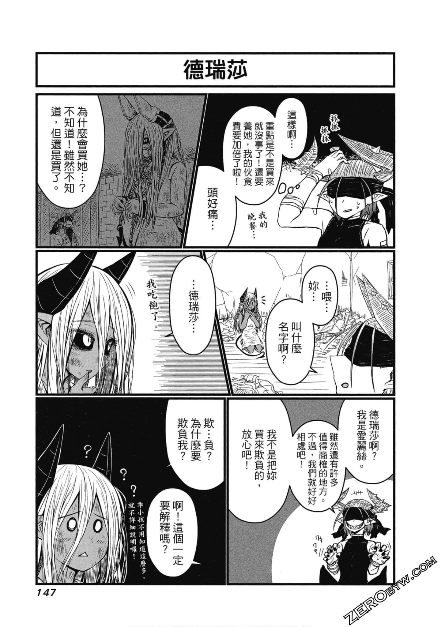 Page 148