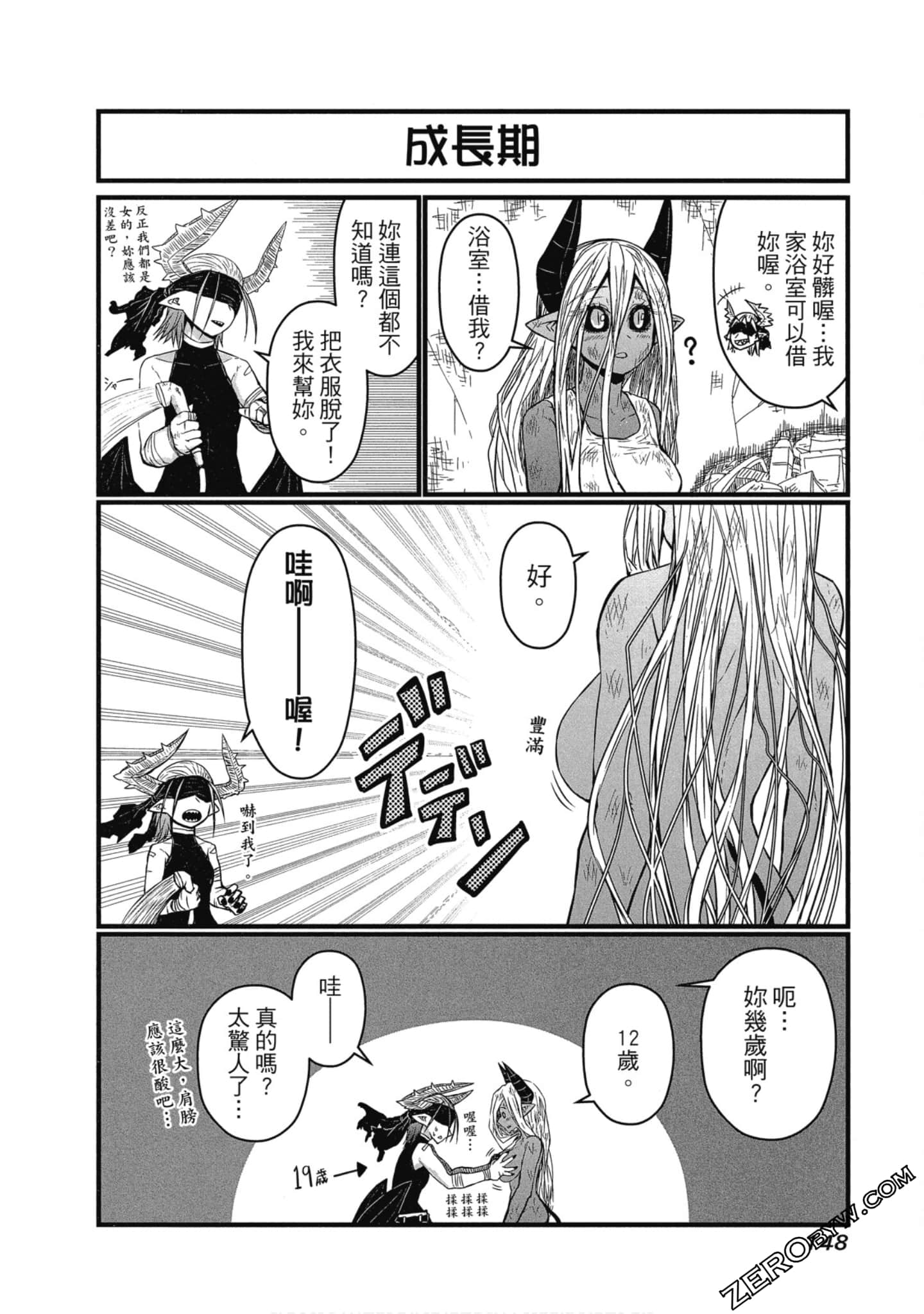 Page 149