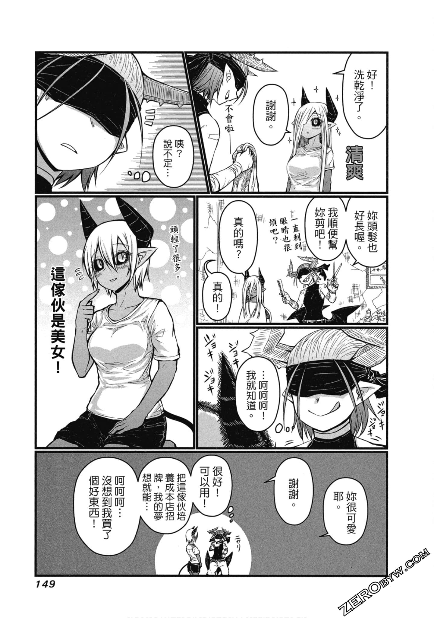 Page 150