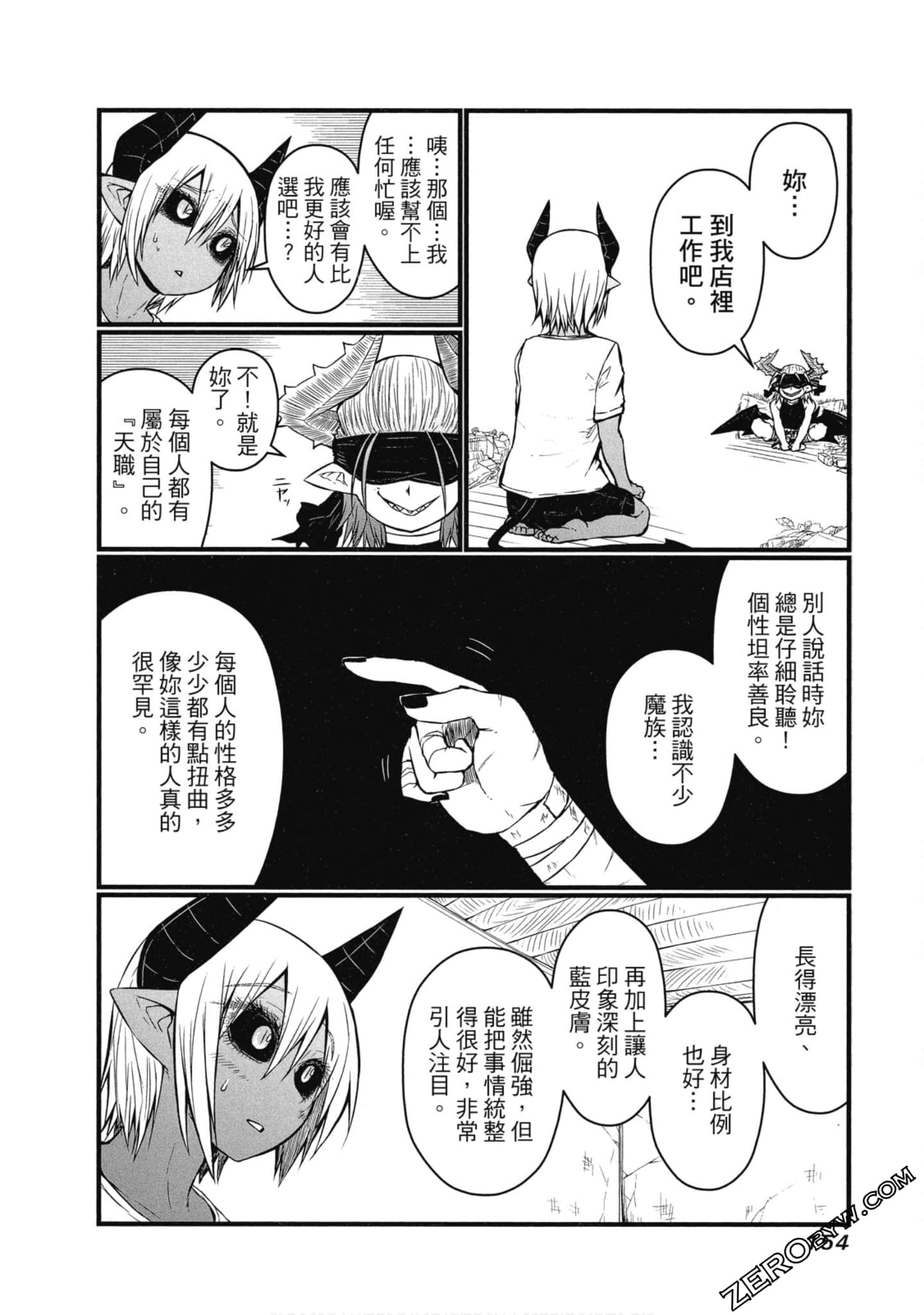 Page 155