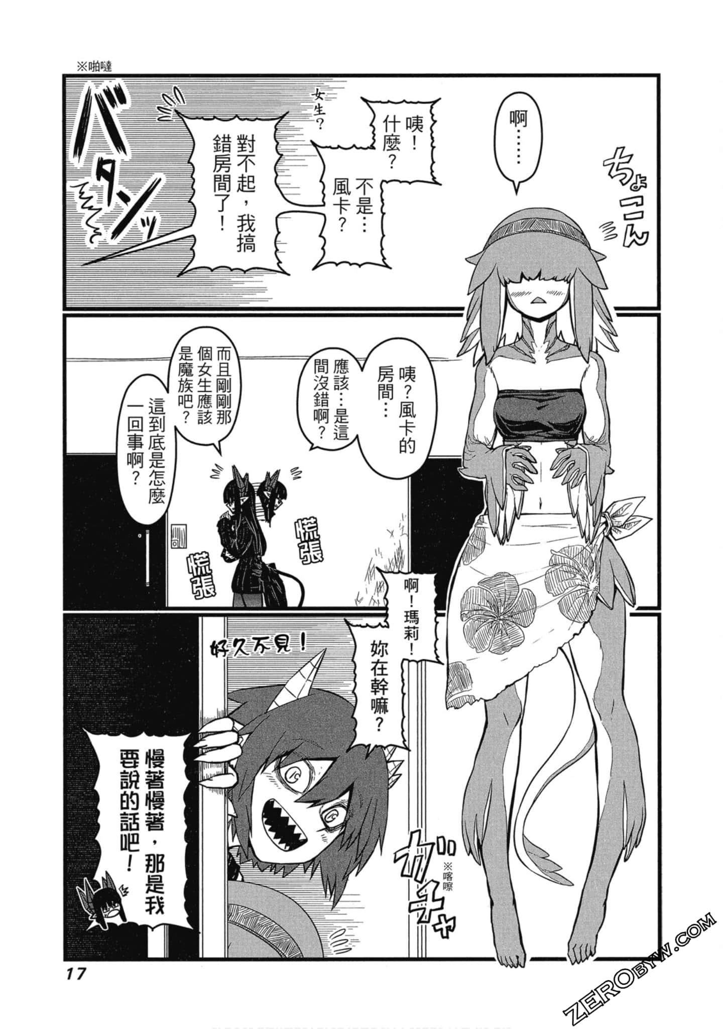 Page 18