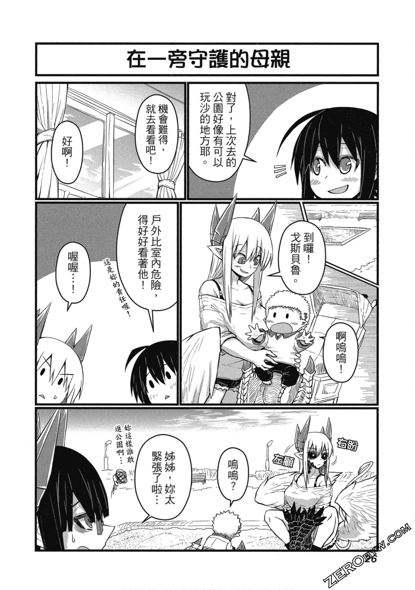 Page 27
