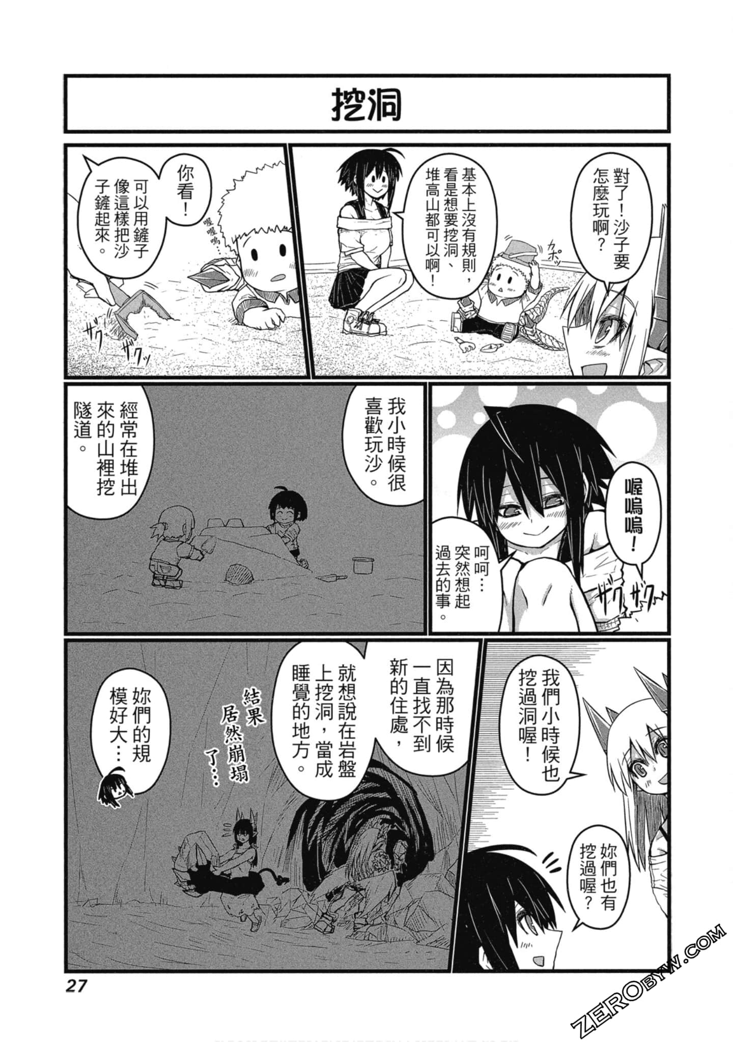 Page 28