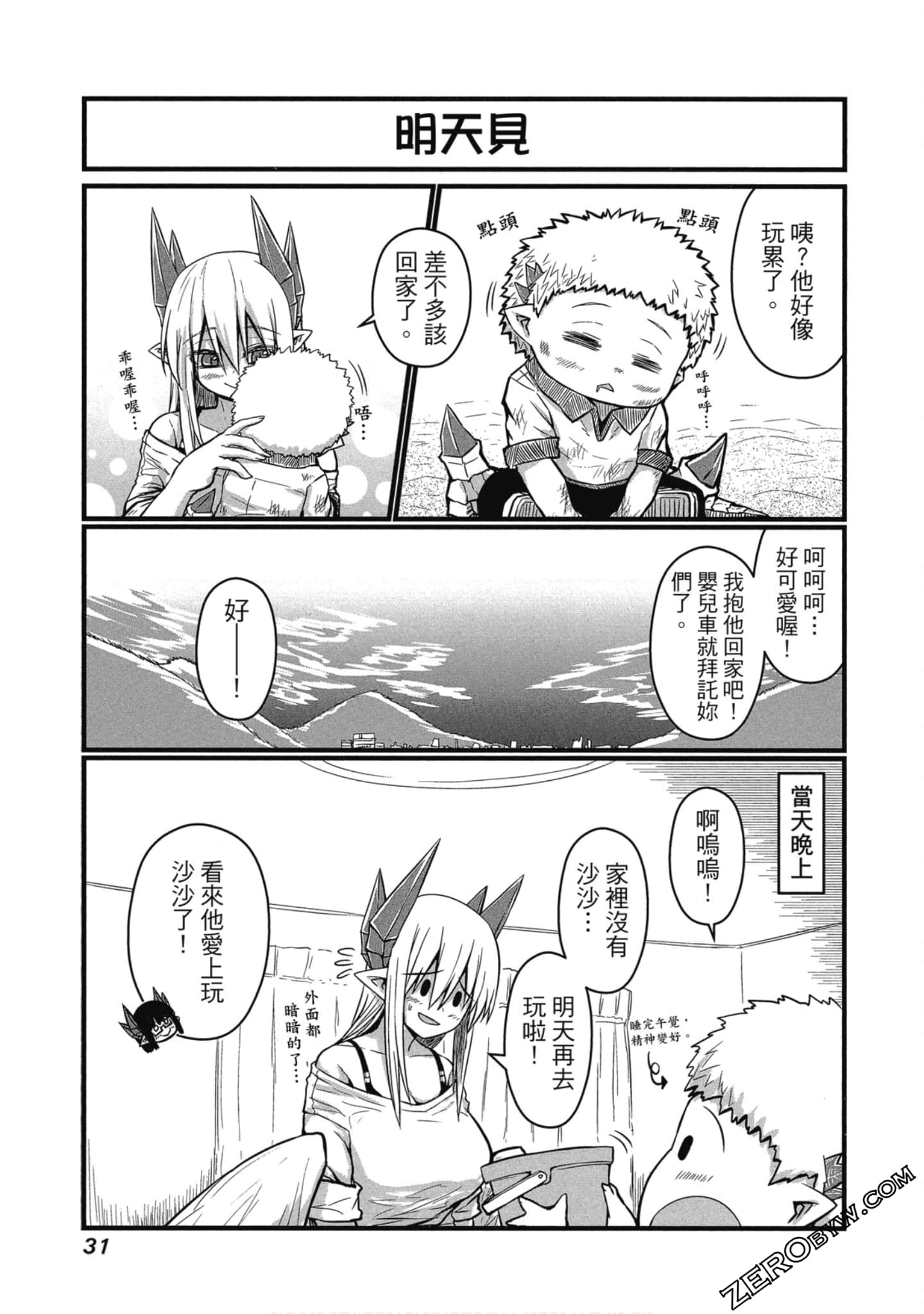 Page 32