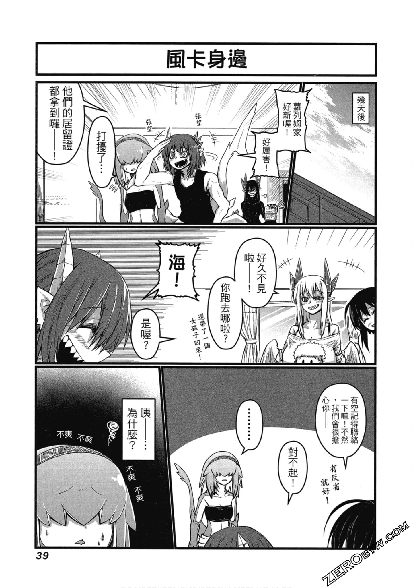 Page 40