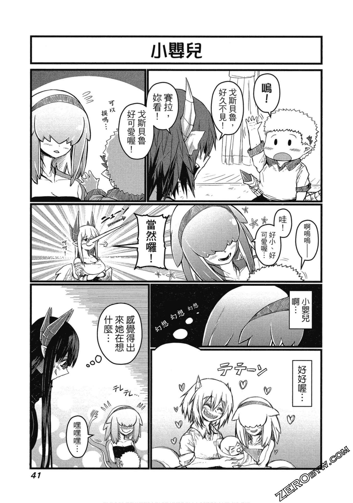Page 42