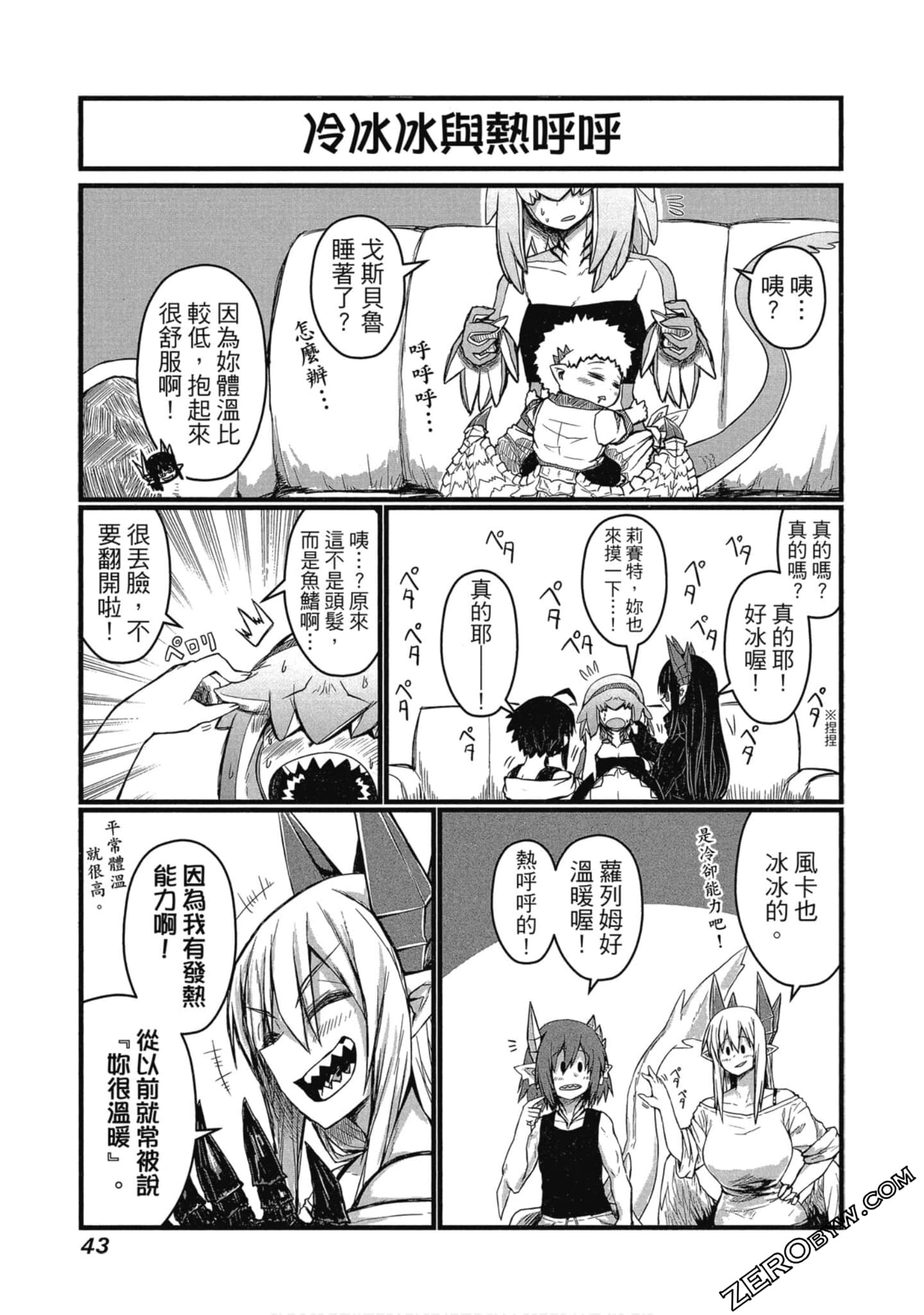 Page 44