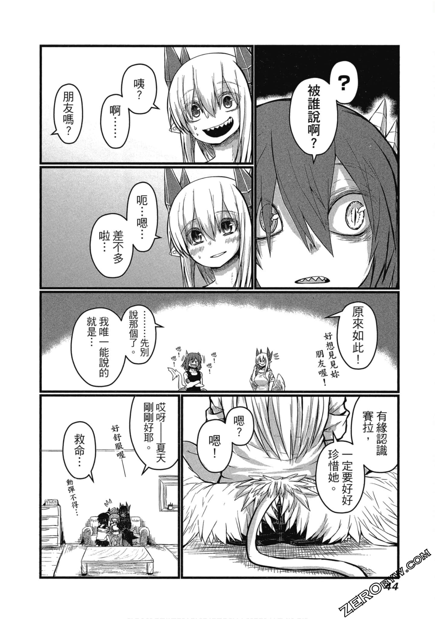 Page 45
